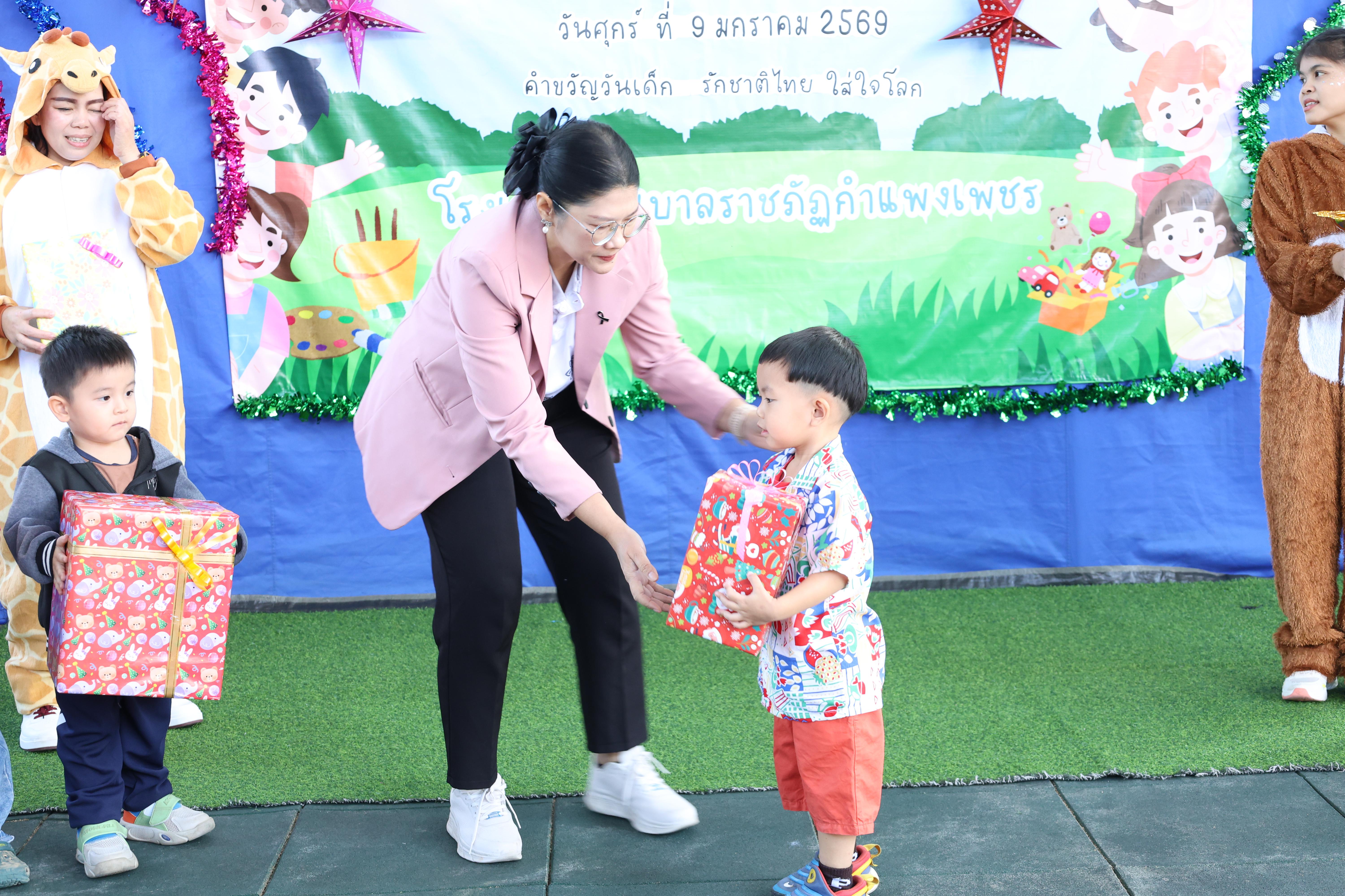 163. กิจกรรมวันเด็กโรงเรียนอนุบาลราชภัฏกำแพงเพชร ประจำปี2569