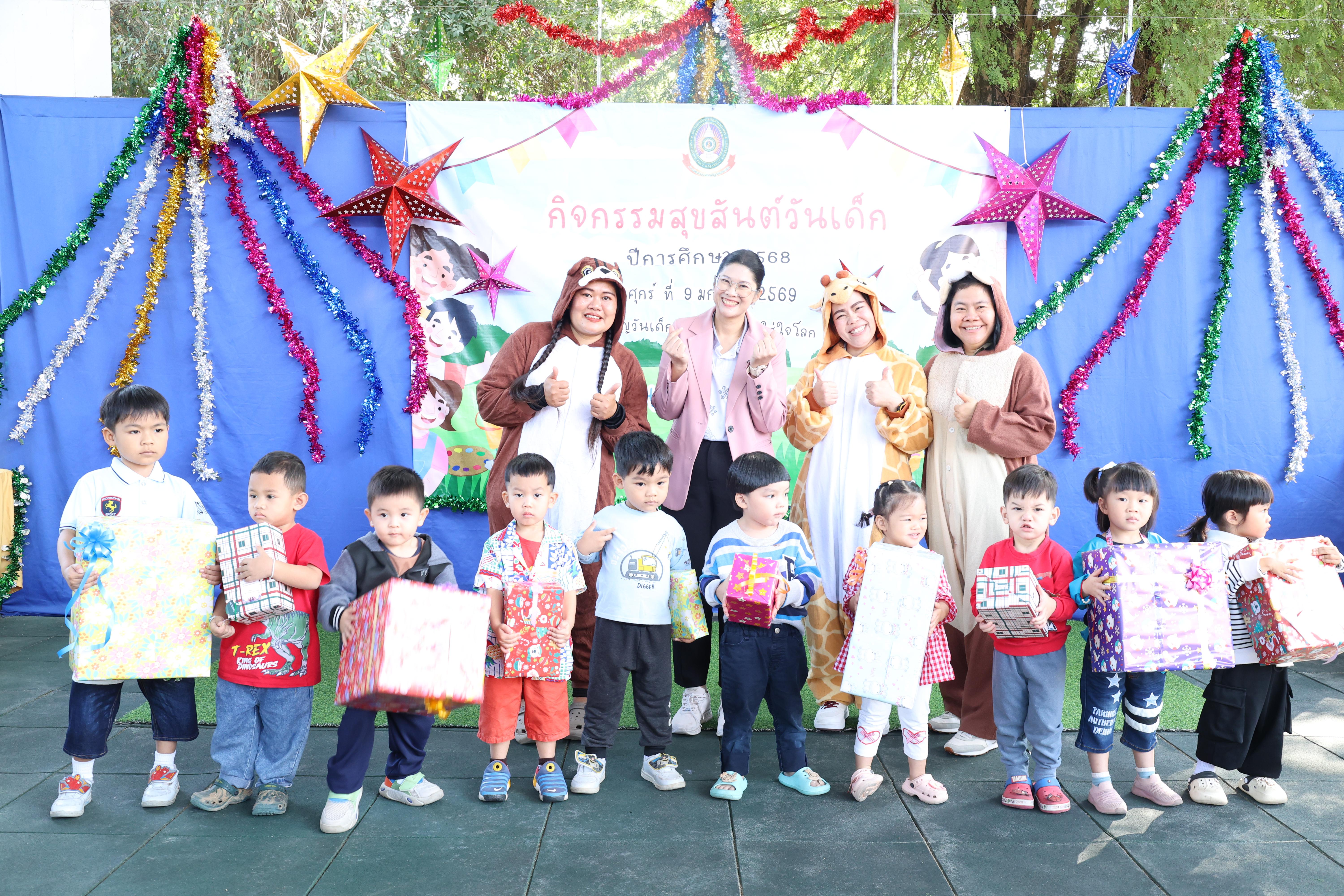 170. กิจกรรมวันเด็กโรงเรียนอนุบาลราชภัฏกำแพงเพชร ประจำปี2569