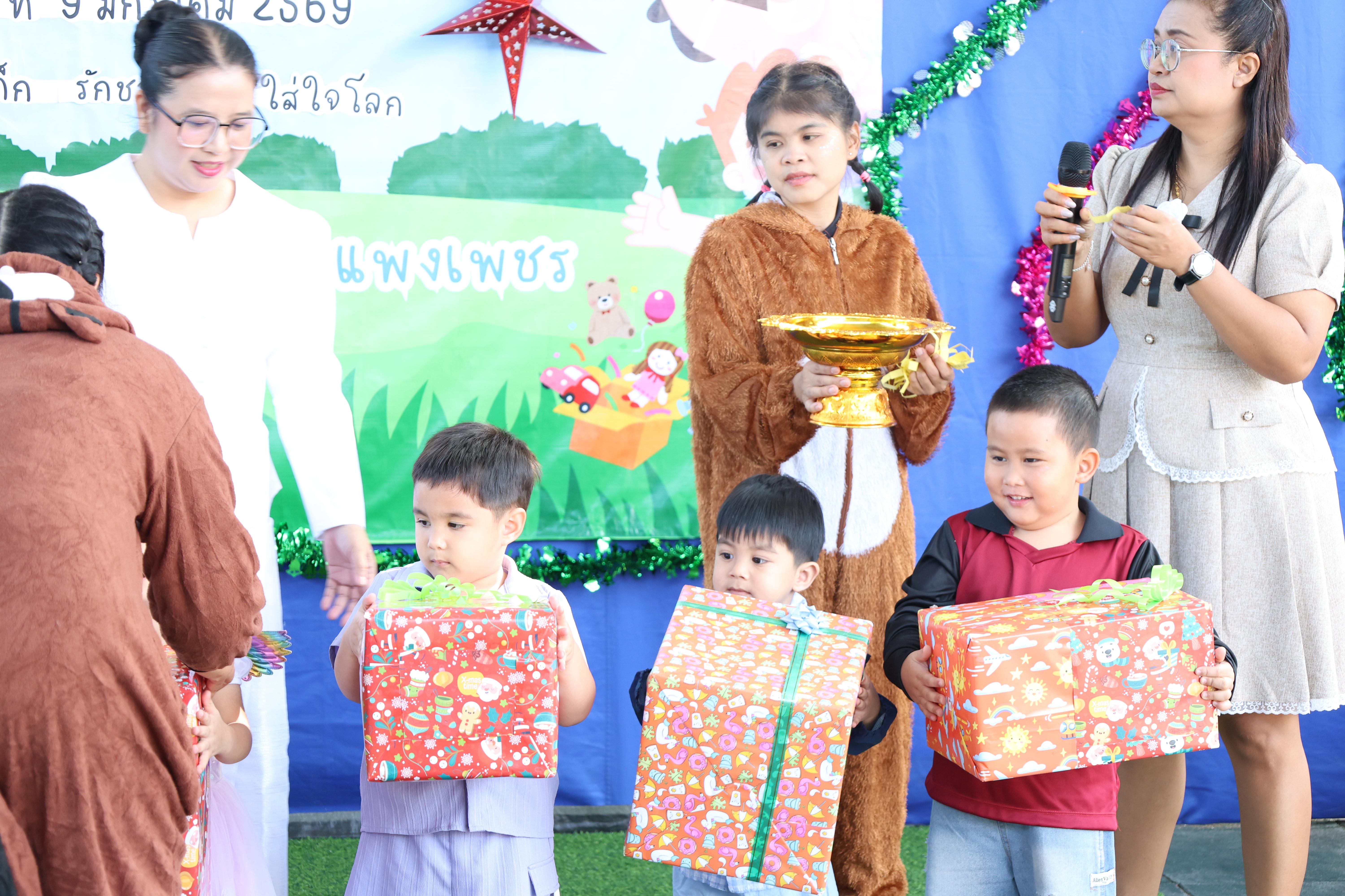 178. กิจกรรมวันเด็กโรงเรียนอนุบาลราชภัฏกำแพงเพชร ประจำปี2569