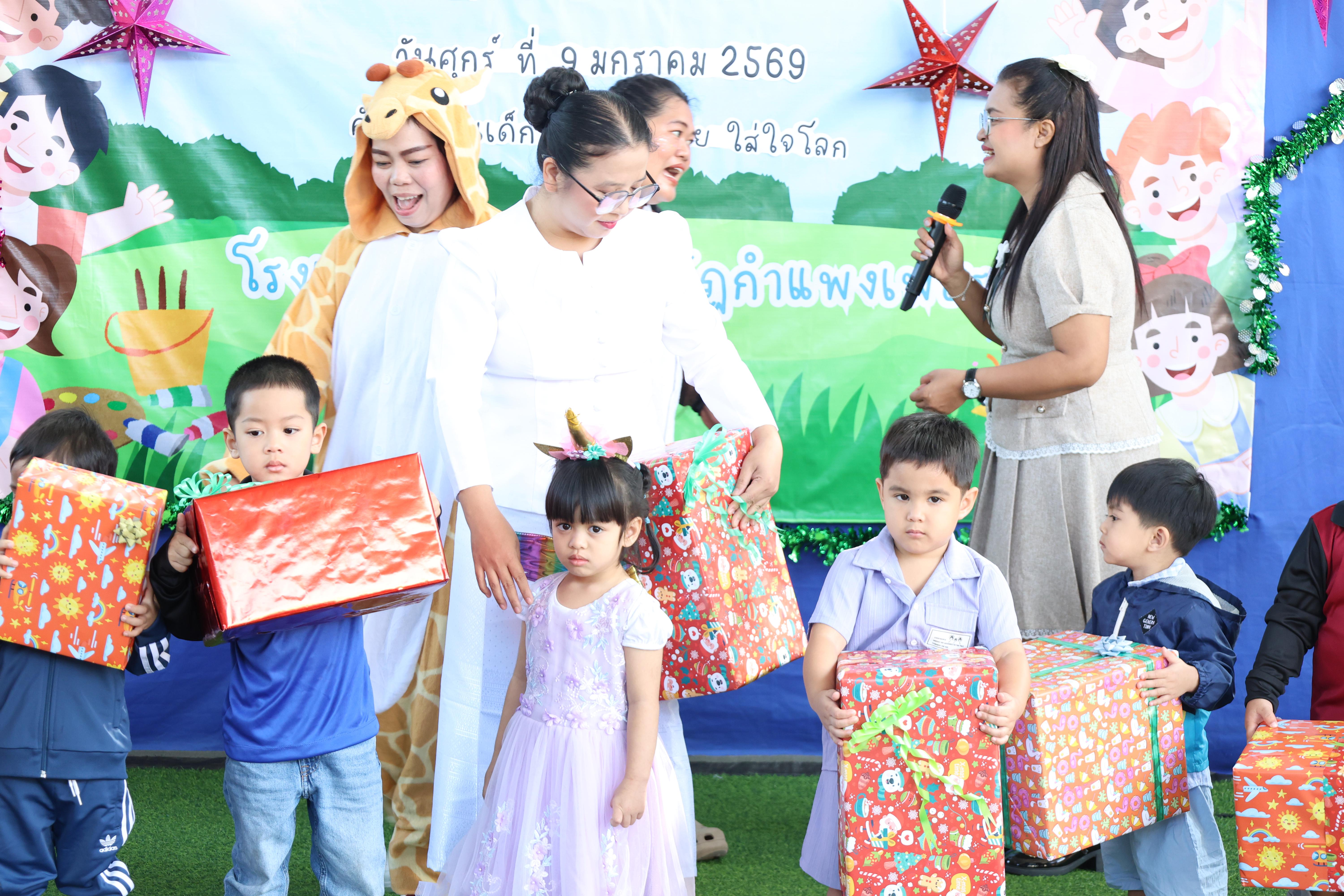 184. กิจกรรมวันเด็กโรงเรียนอนุบาลราชภัฏกำแพงเพชร ประจำปี2569