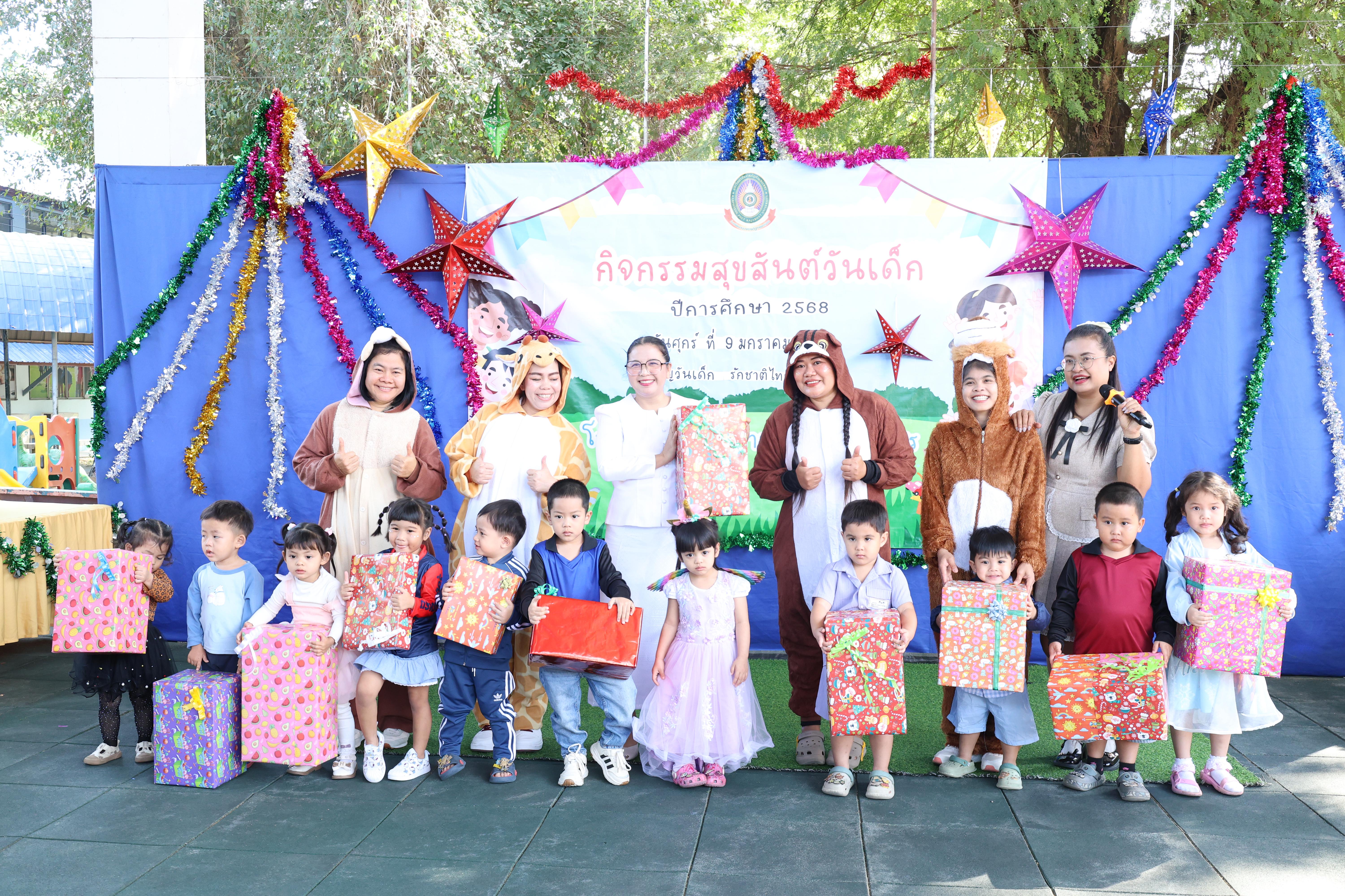 185. กิจกรรมวันเด็กโรงเรียนอนุบาลราชภัฏกำแพงเพชร ประจำปี2569