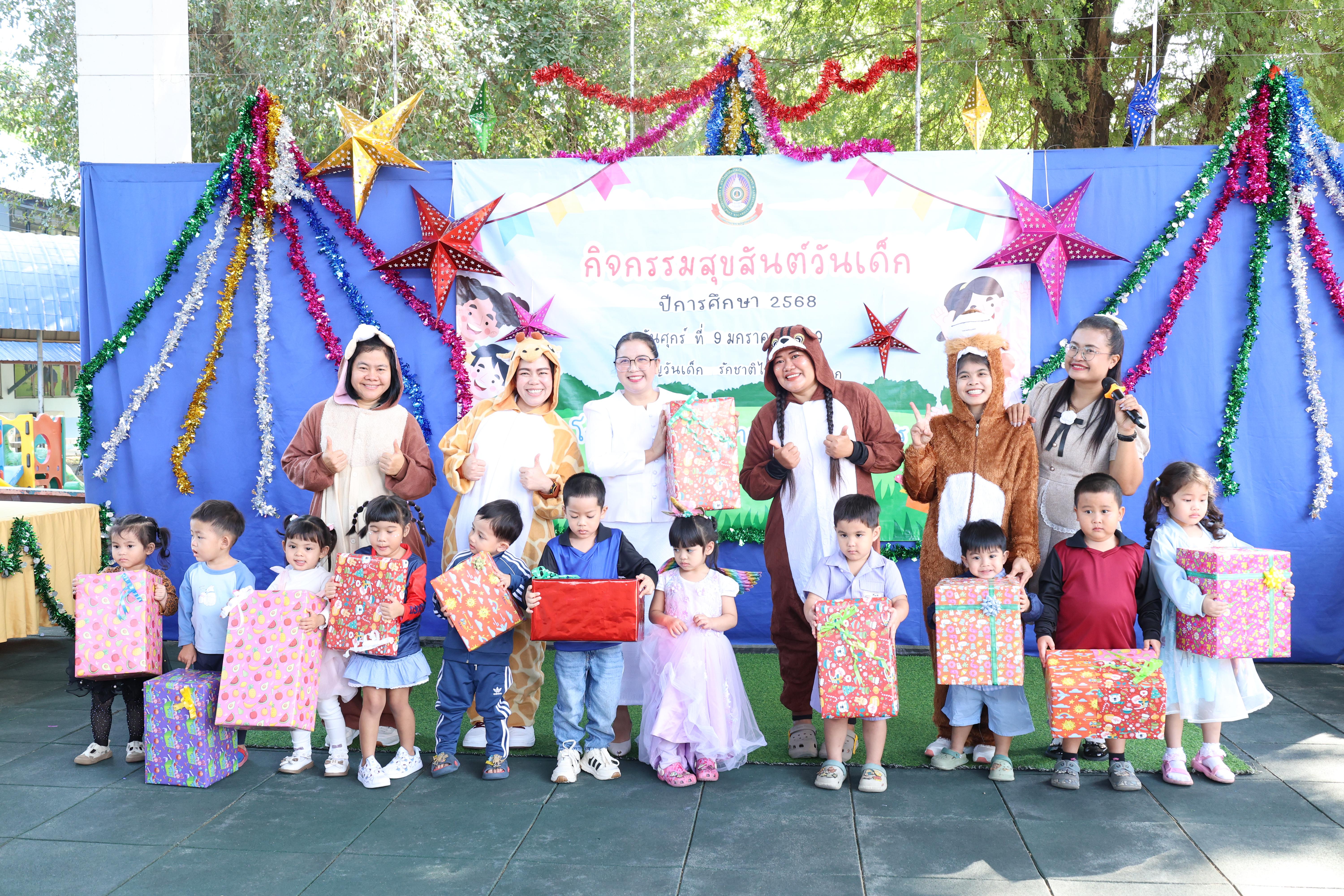 186. กิจกรรมวันเด็กโรงเรียนอนุบาลราชภัฏกำแพงเพชร ประจำปี2569