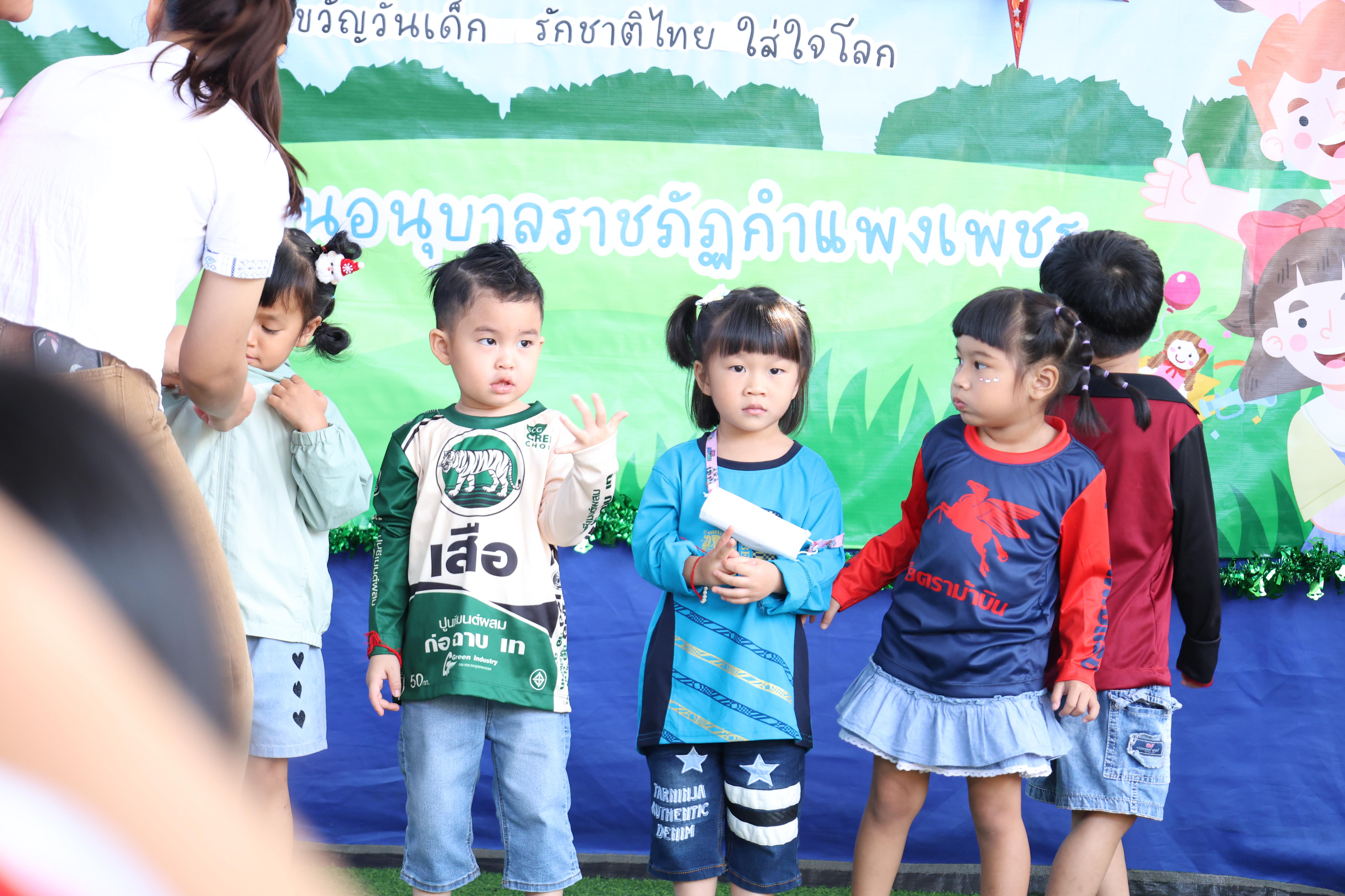 192. กิจกรรมวันเด็กโรงเรียนอนุบาลราชภัฏกำแพงเพชร ประจำปี2569