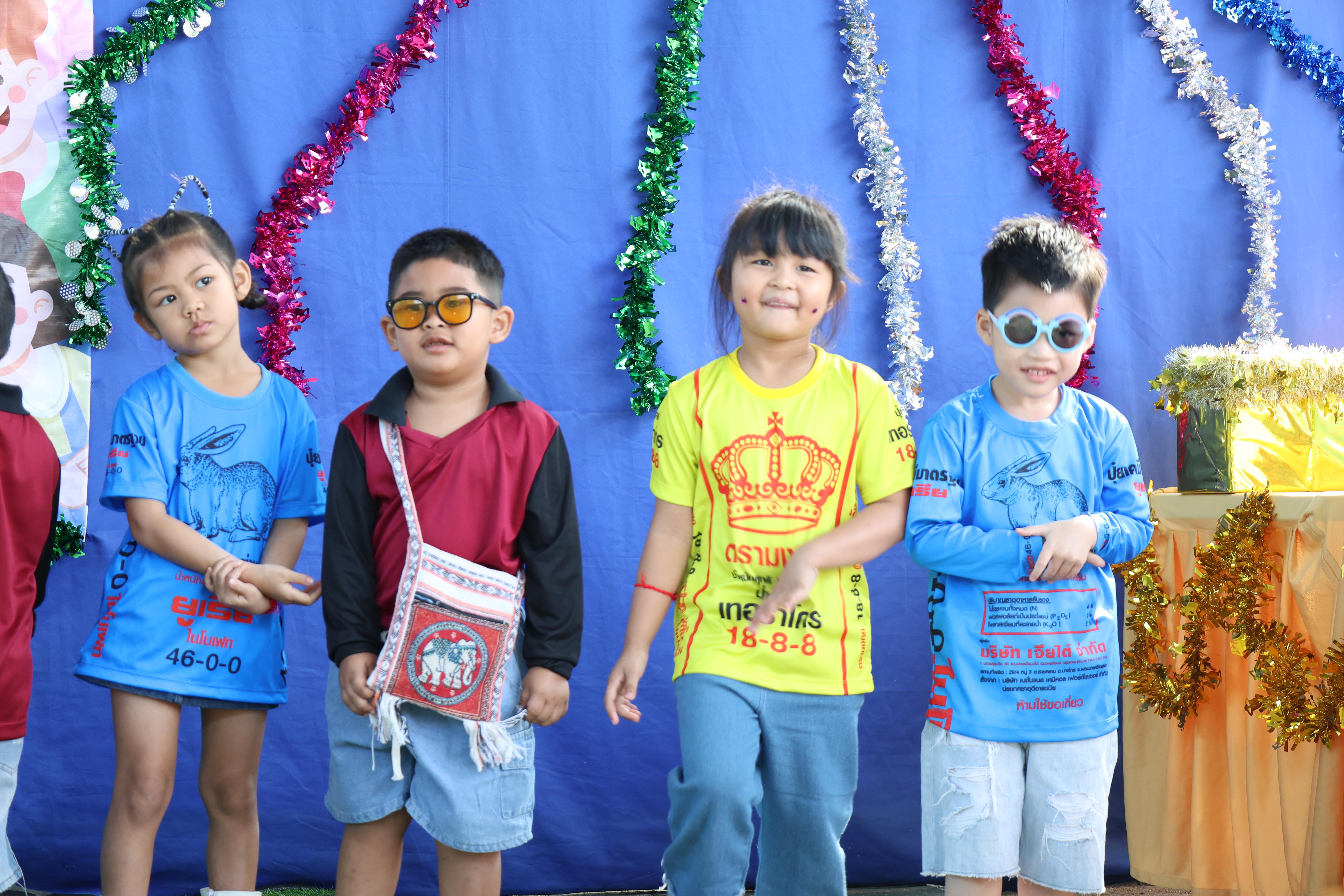 199. กิจกรรมวันเด็กโรงเรียนอนุบาลราชภัฏกำแพงเพชร ประจำปี2569