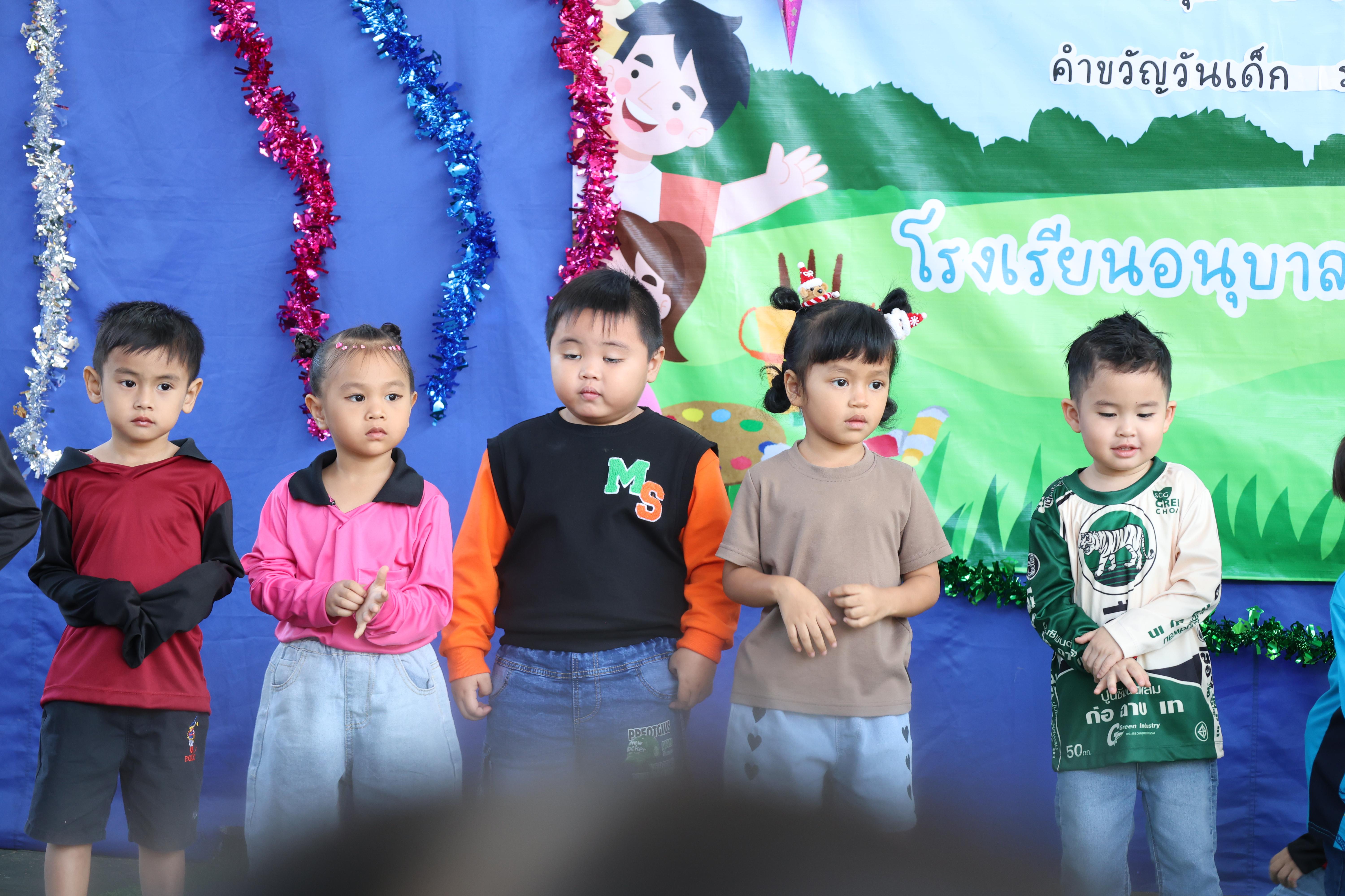 204. กิจกรรมวันเด็กโรงเรียนอนุบาลราชภัฏกำแพงเพชร ประจำปี2569