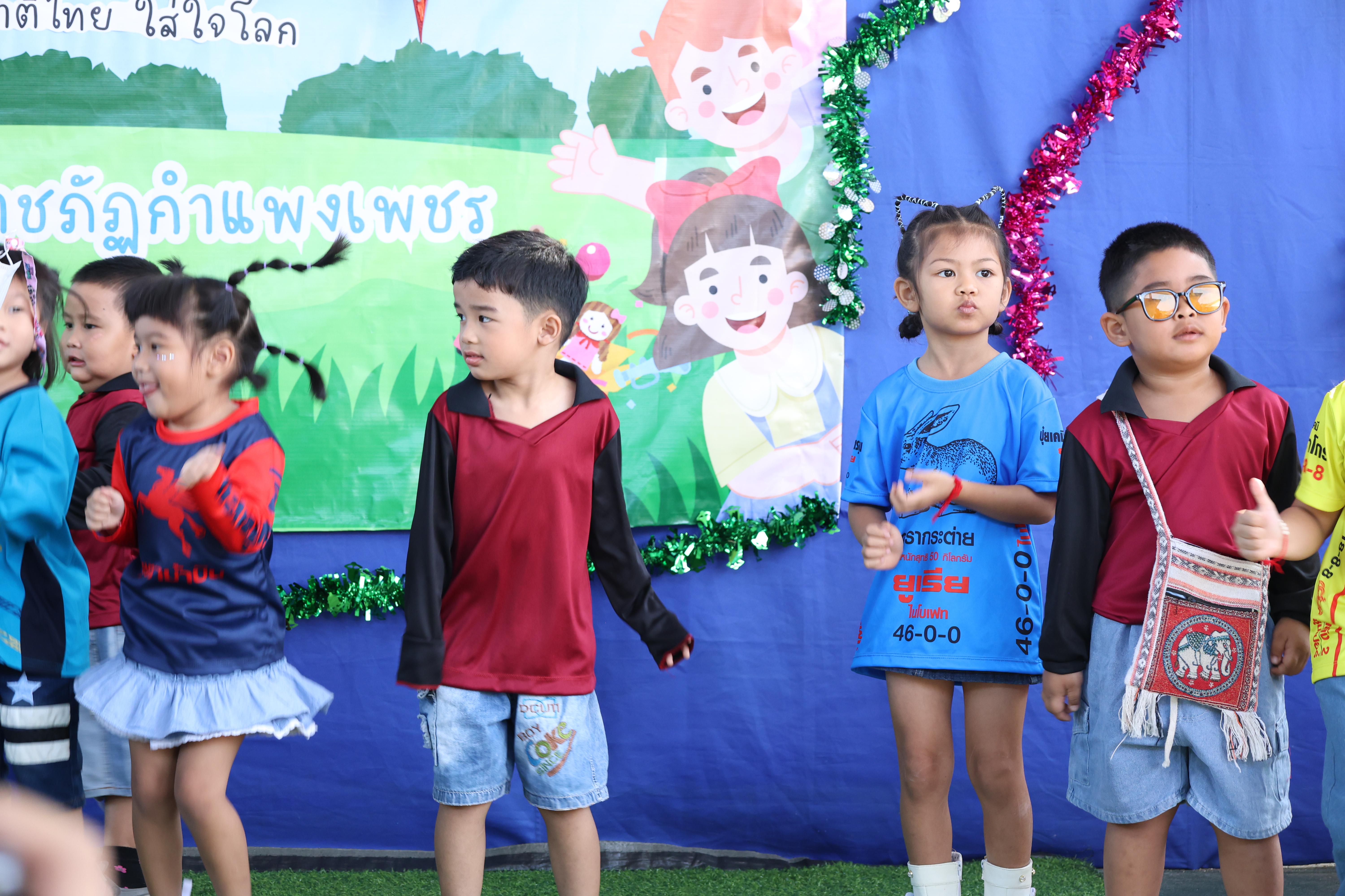 208. กิจกรรมวันเด็กโรงเรียนอนุบาลราชภัฏกำแพงเพชร ประจำปี2569