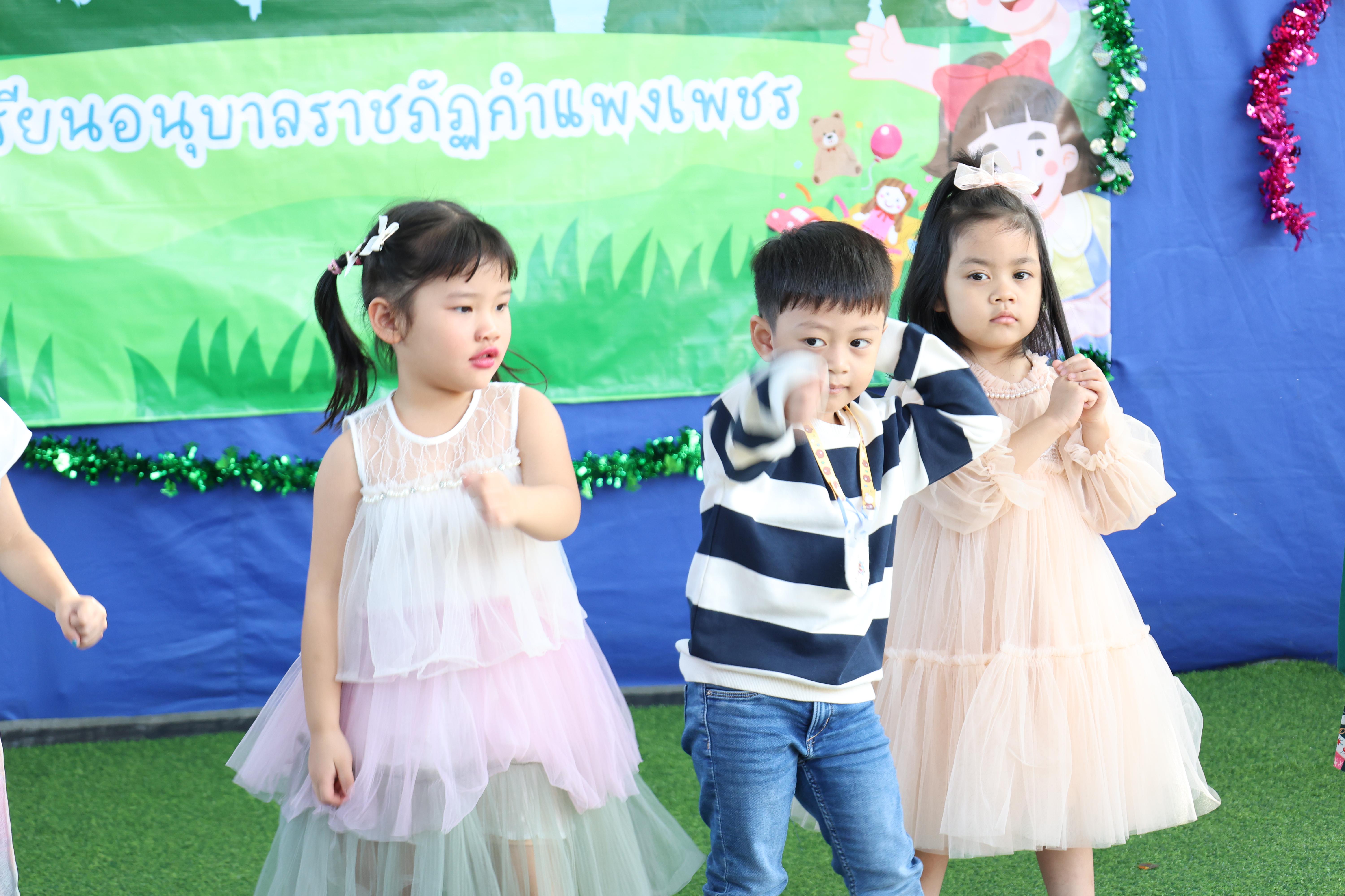 223. กิจกรรมวันเด็กโรงเรียนอนุบาลราชภัฏกำแพงเพชร ประจำปี2569