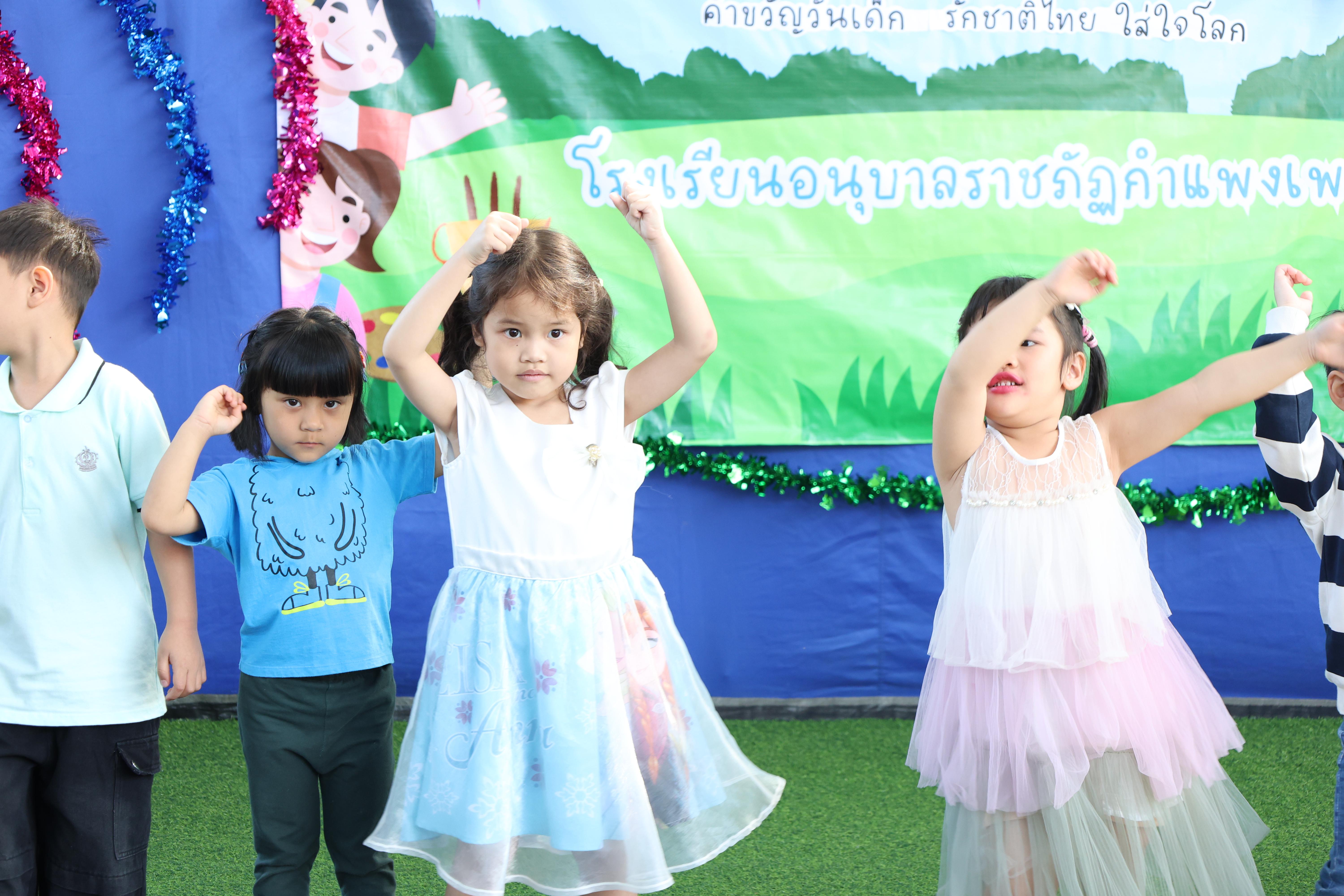 225. กิจกรรมวันเด็กโรงเรียนอนุบาลราชภัฏกำแพงเพชร ประจำปี2569