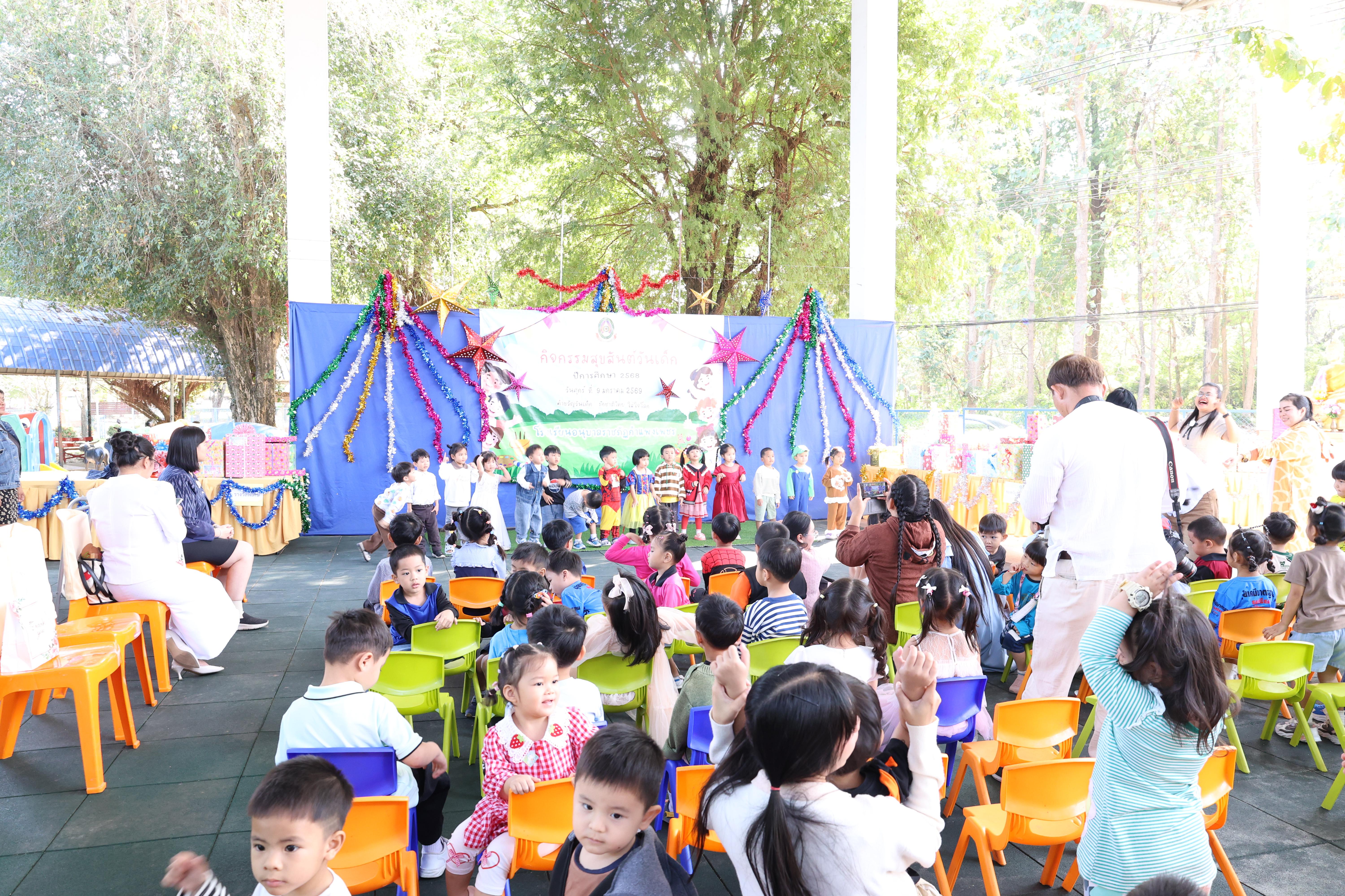 249. กิจกรรมวันเด็กโรงเรียนอนุบาลราชภัฏกำแพงเพชร ประจำปี2569