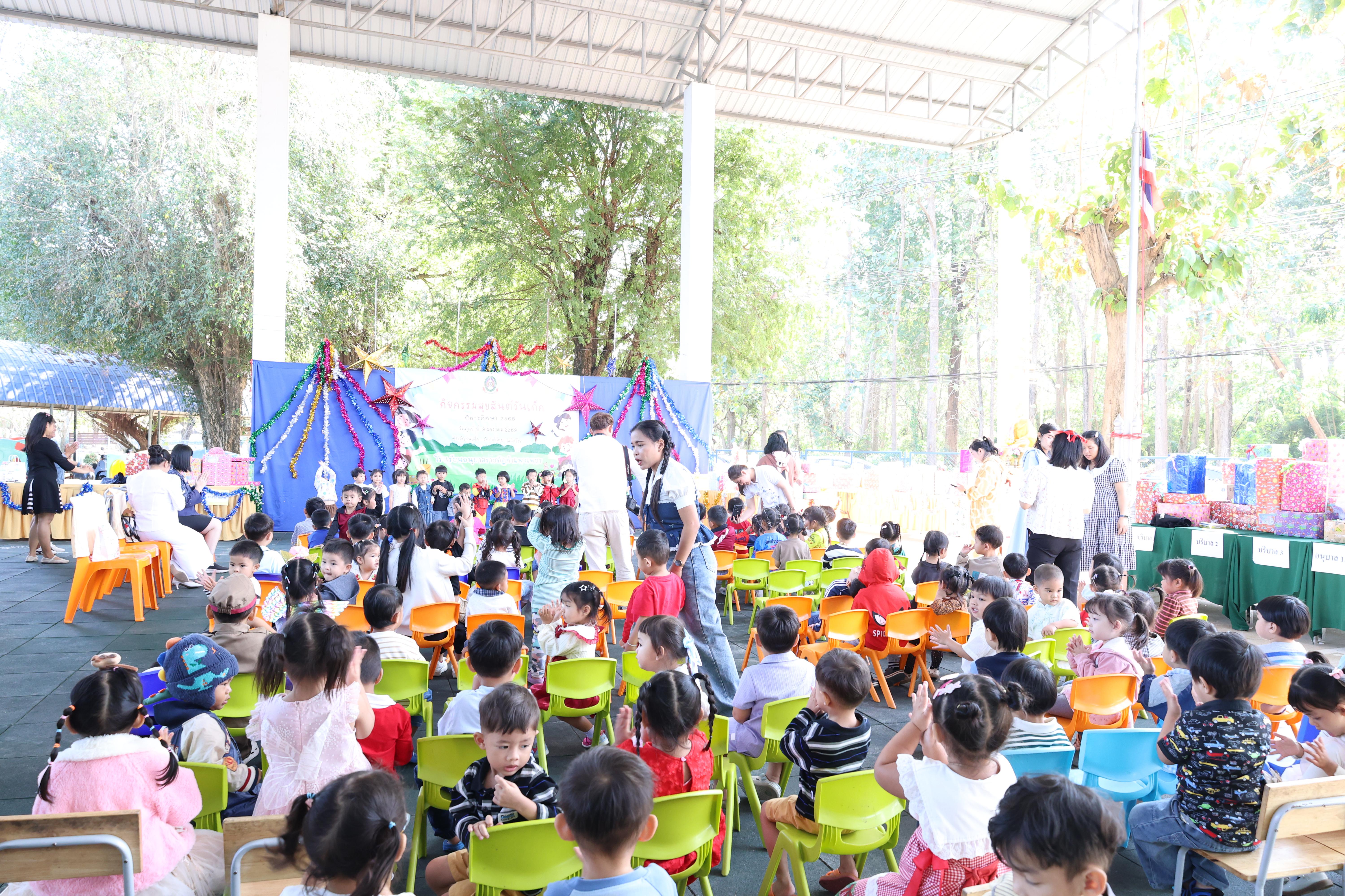 252. กิจกรรมวันเด็กโรงเรียนอนุบาลราชภัฏกำแพงเพชร ประจำปี2569