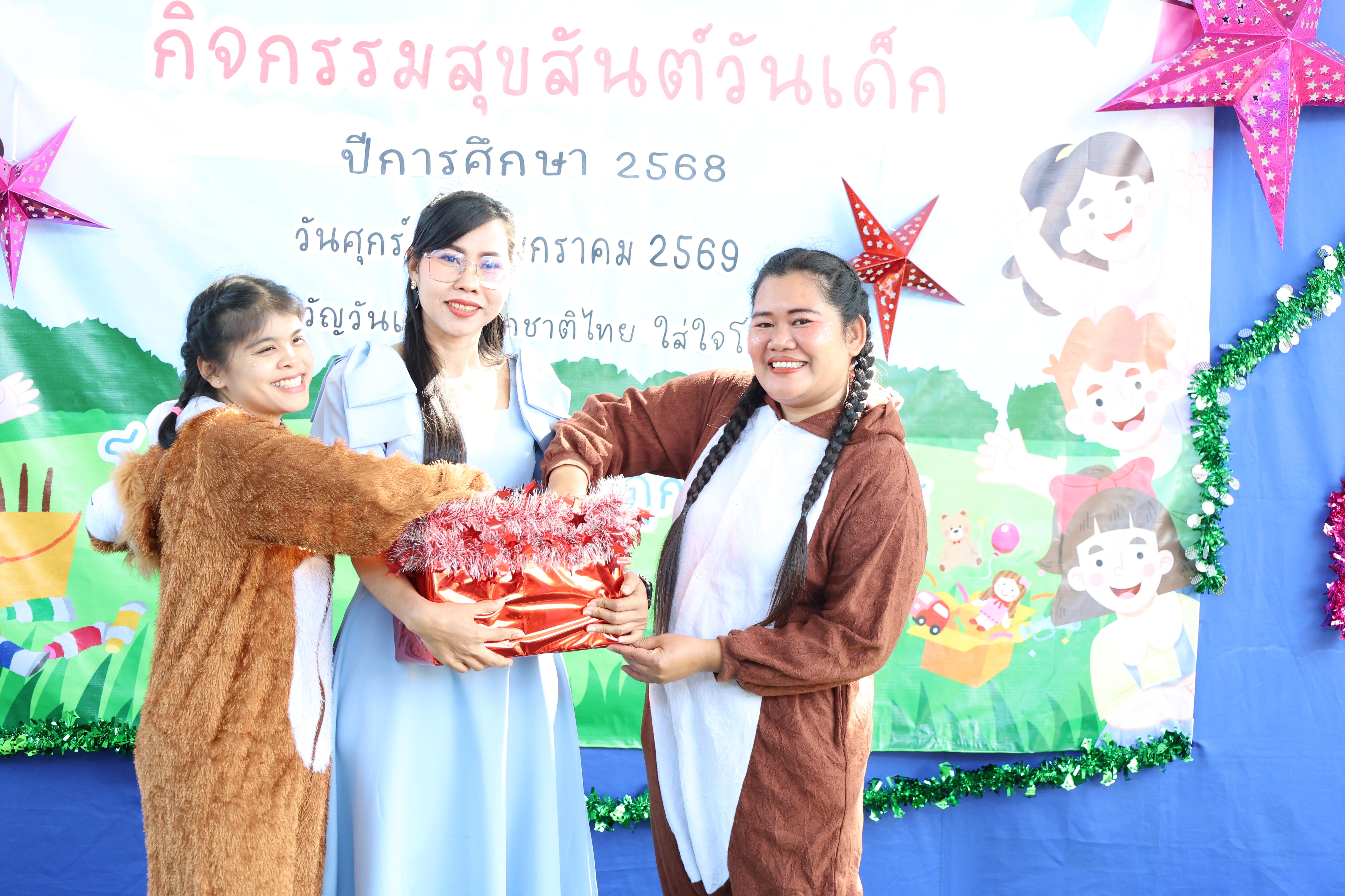 275. กิจกรรมวันเด็กโรงเรียนอนุบาลราชภัฏกำแพงเพชร ประจำปี2569