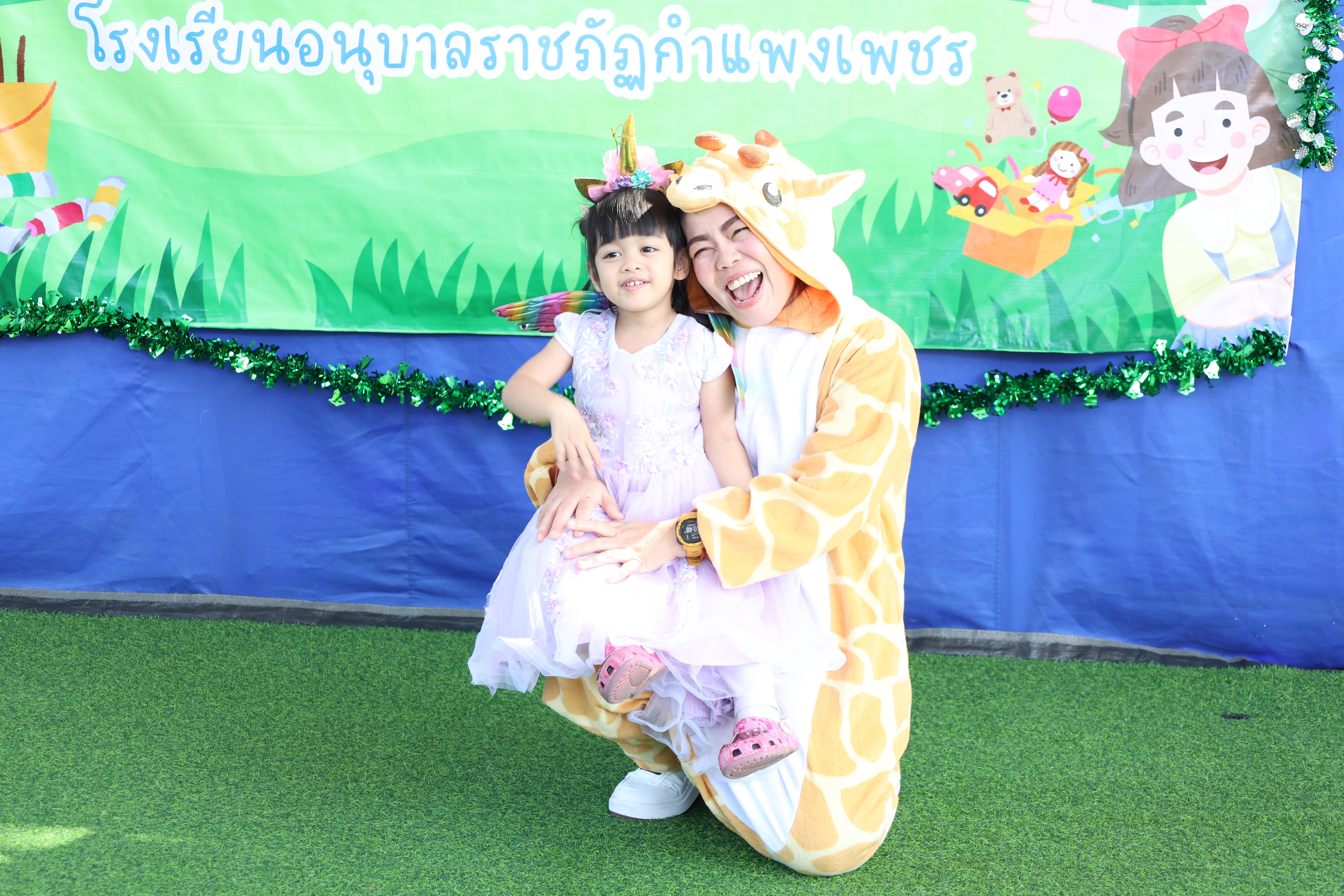 290. กิจกรรมวันเด็กโรงเรียนอนุบาลราชภัฏกำแพงเพชร ประจำปี2569