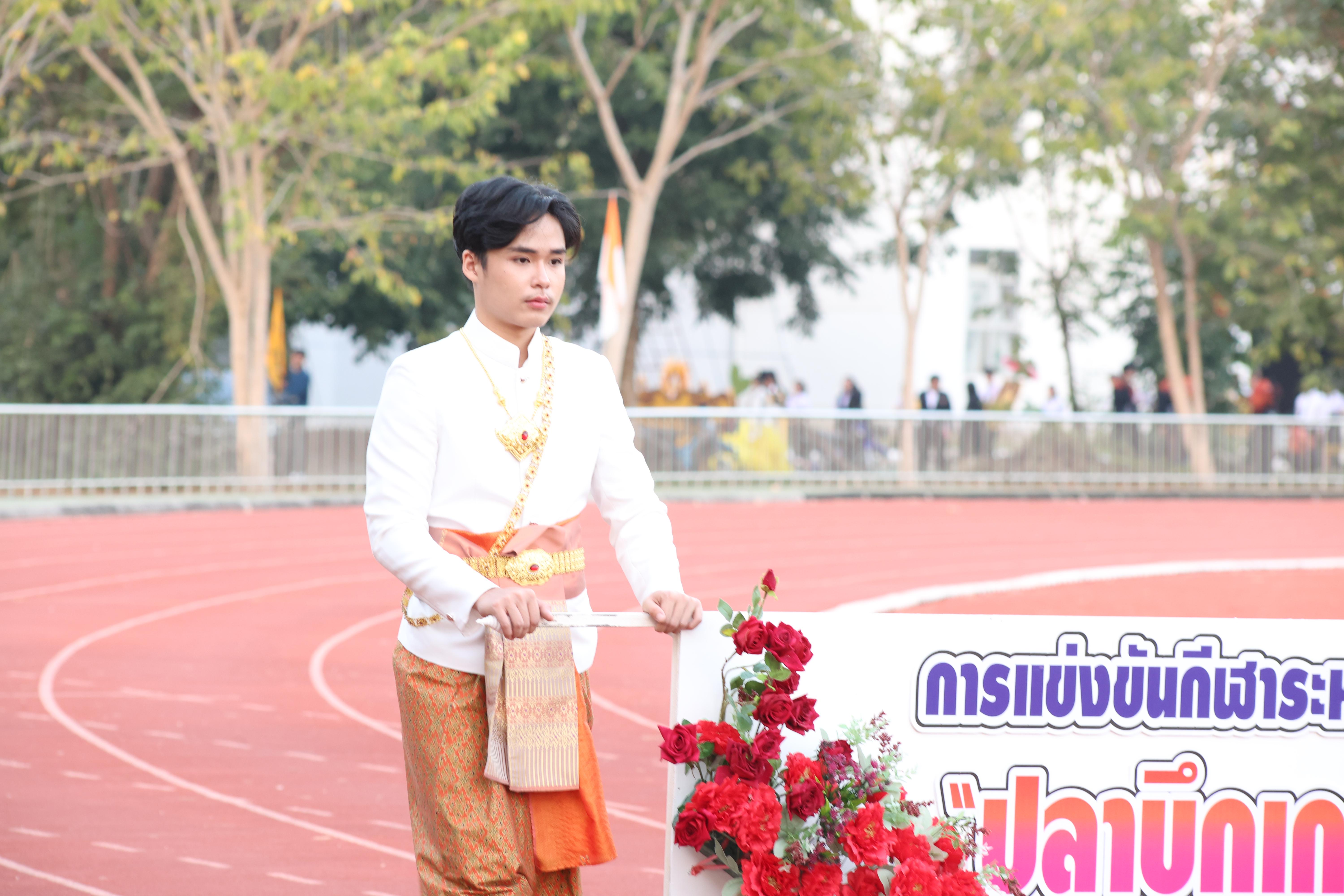 2. กีฬาบ่อปลาบึกเกมส์ University Identity of students Gen z