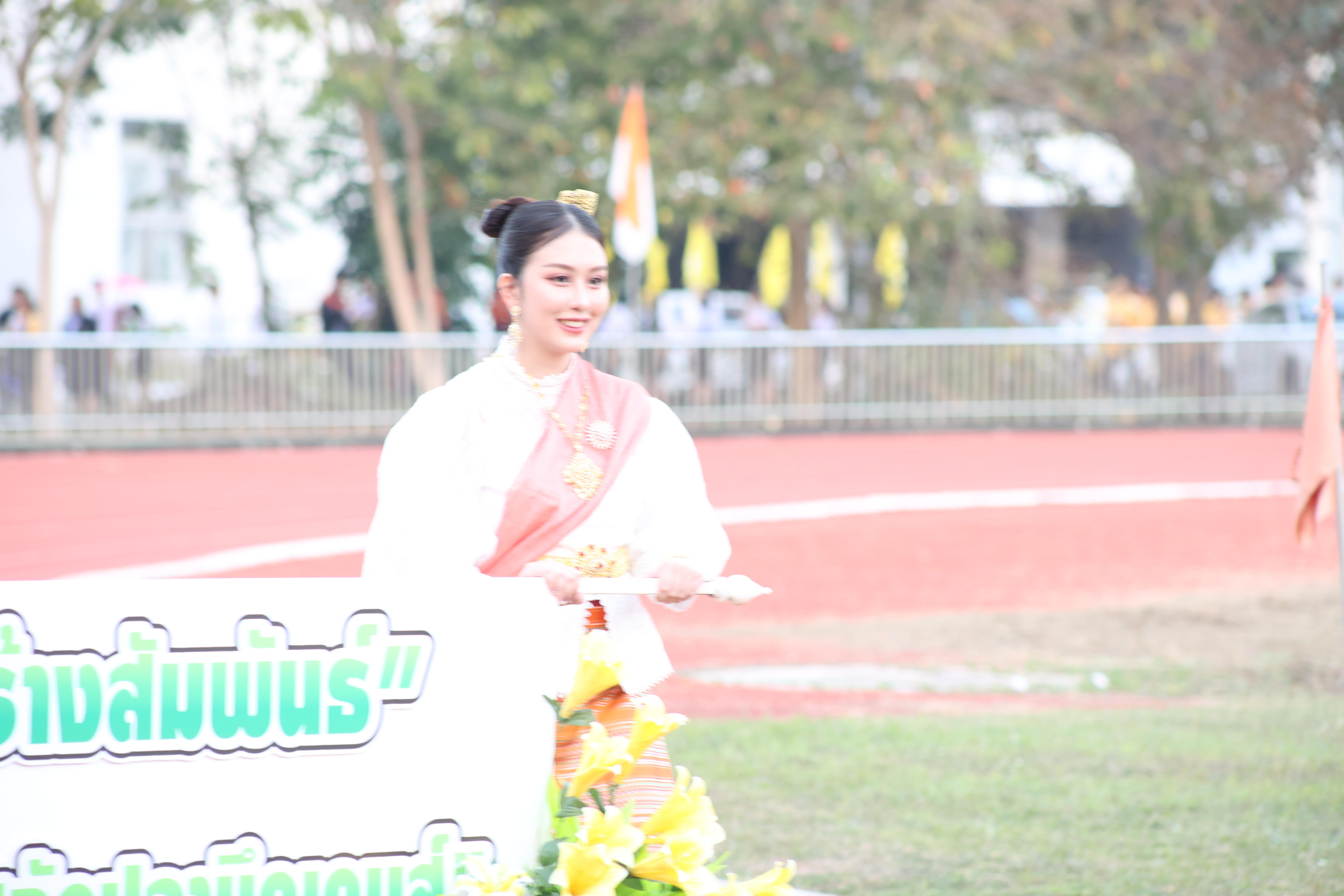 5. กีฬาปลาบึกเกมส์ University Identity of students Gen z