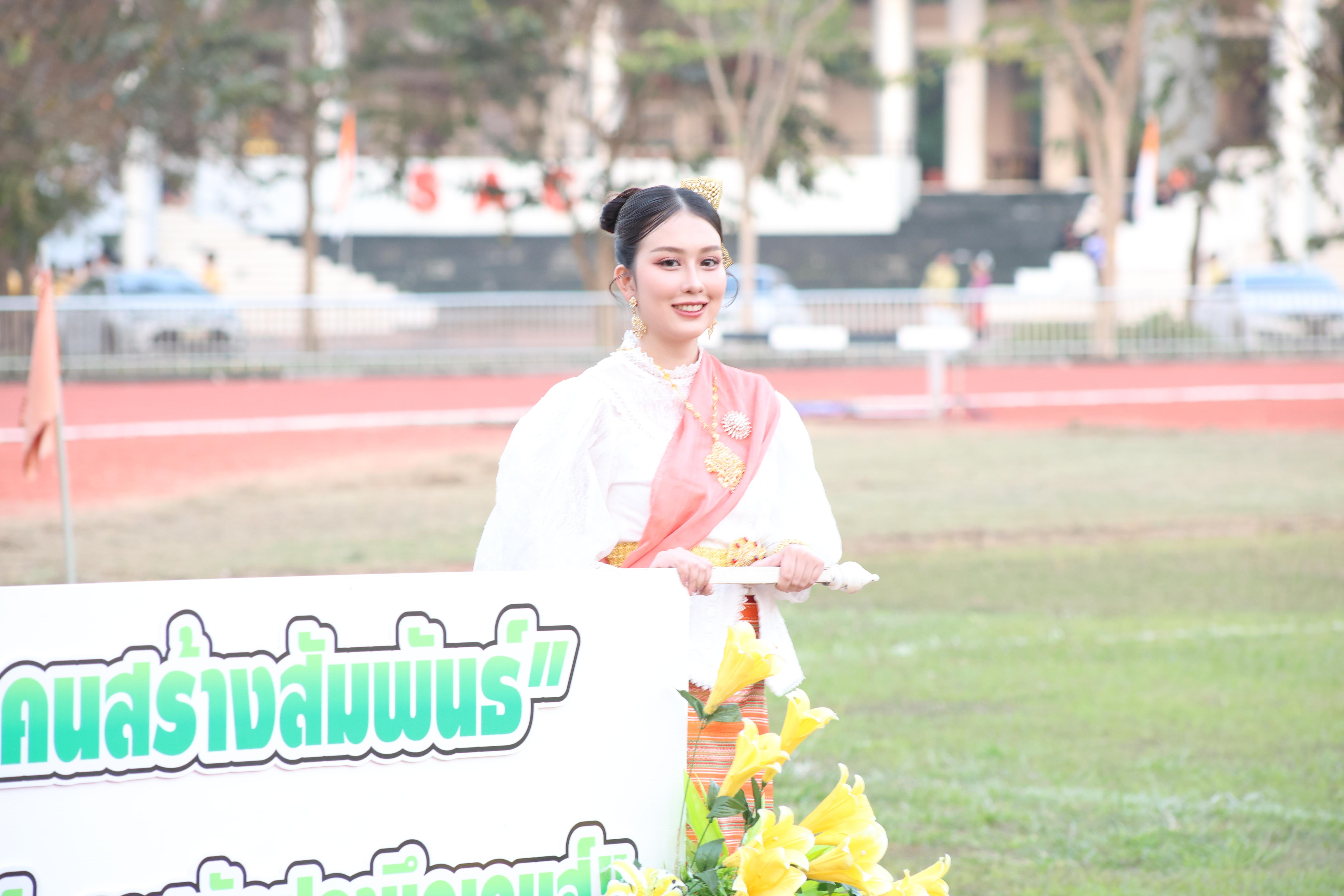 6. กีฬาปลาบึกเกมส์ University Identity of students Gen z