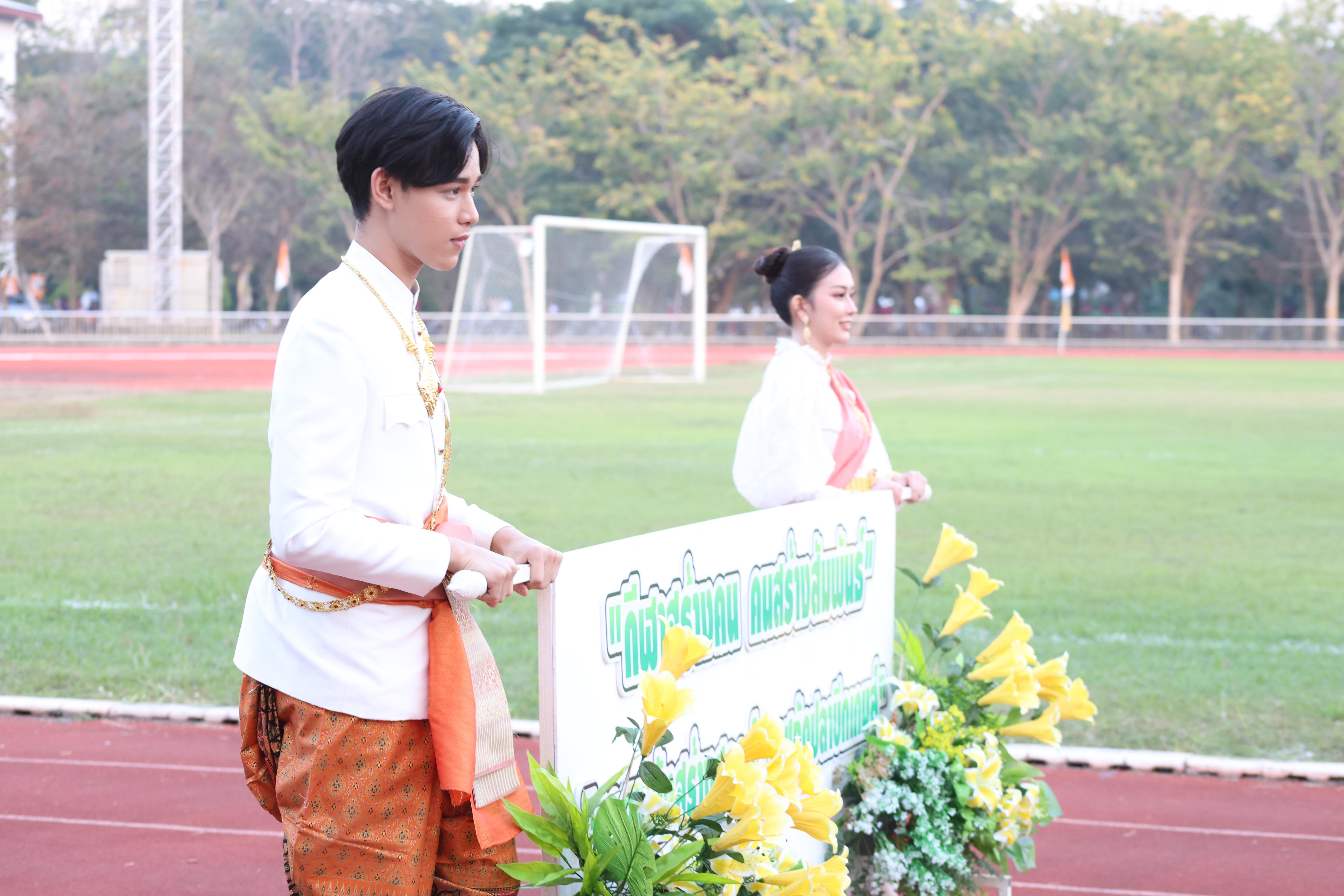 8. กีฬาปลาบึกเกมส์ University Identity of students Gen z