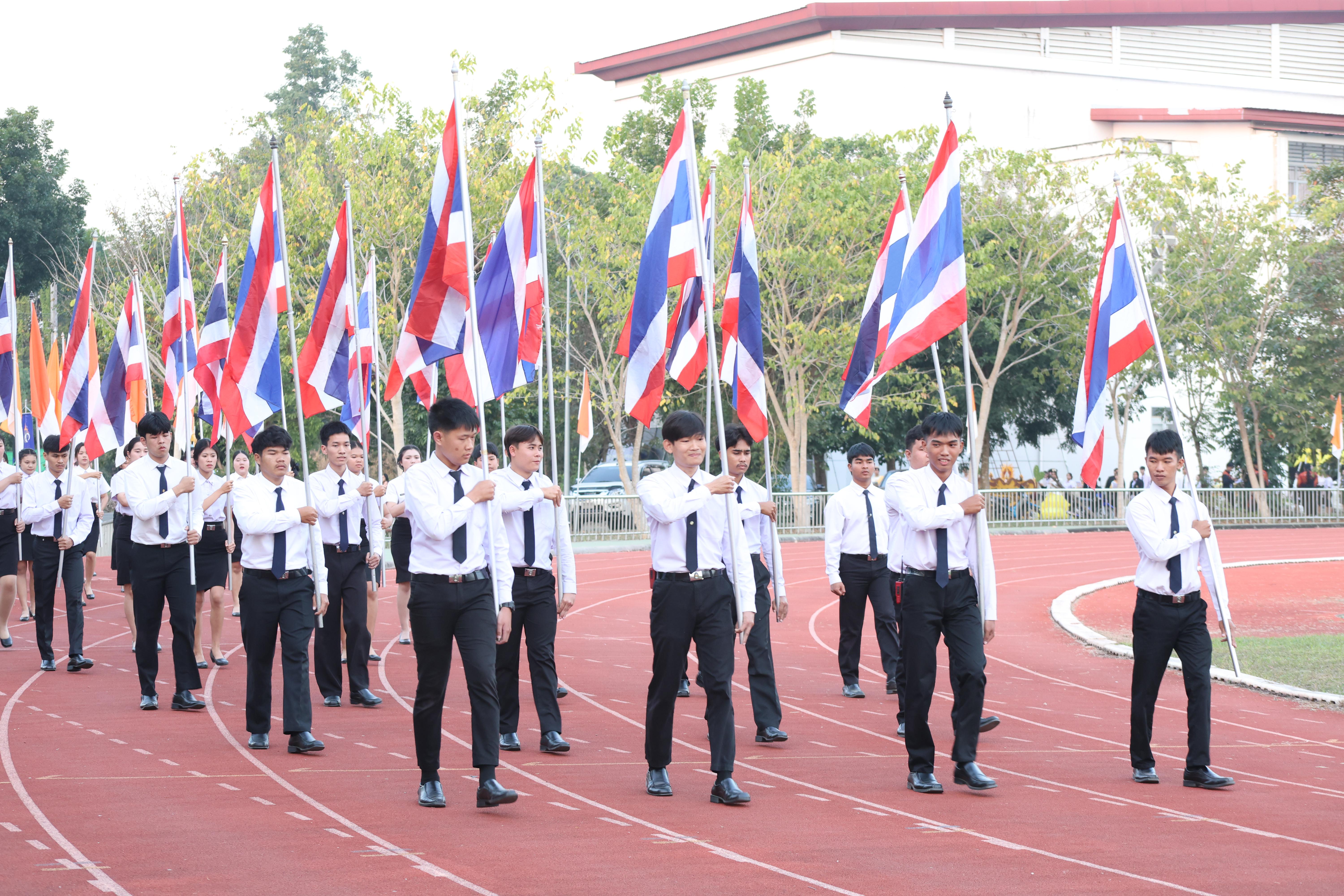 9. กีฬาปลาบึกเกมส์ University Identity of students Gen z