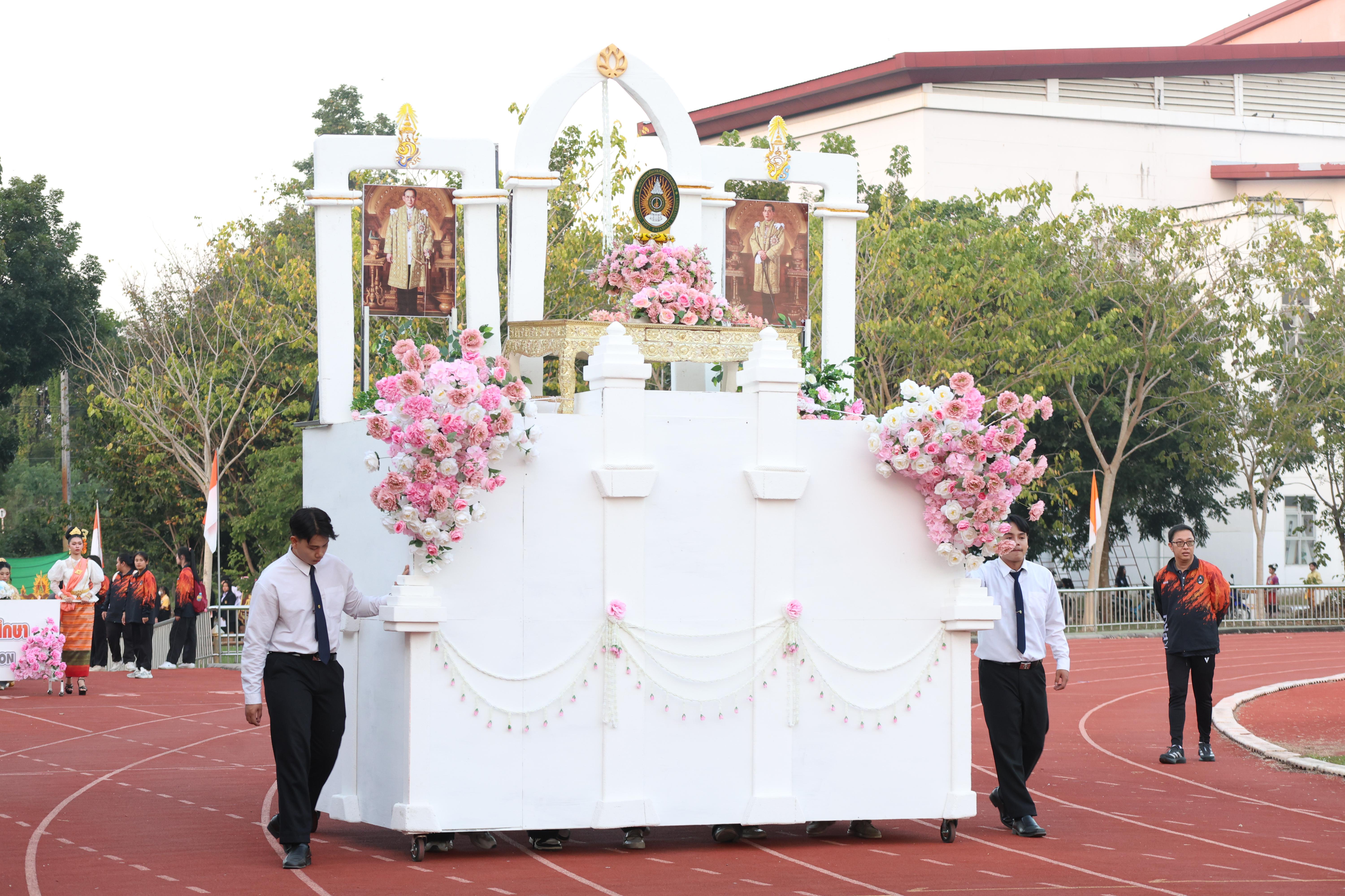 16. กีฬาปลาบึกเกมส์ University Identity of students Gen z