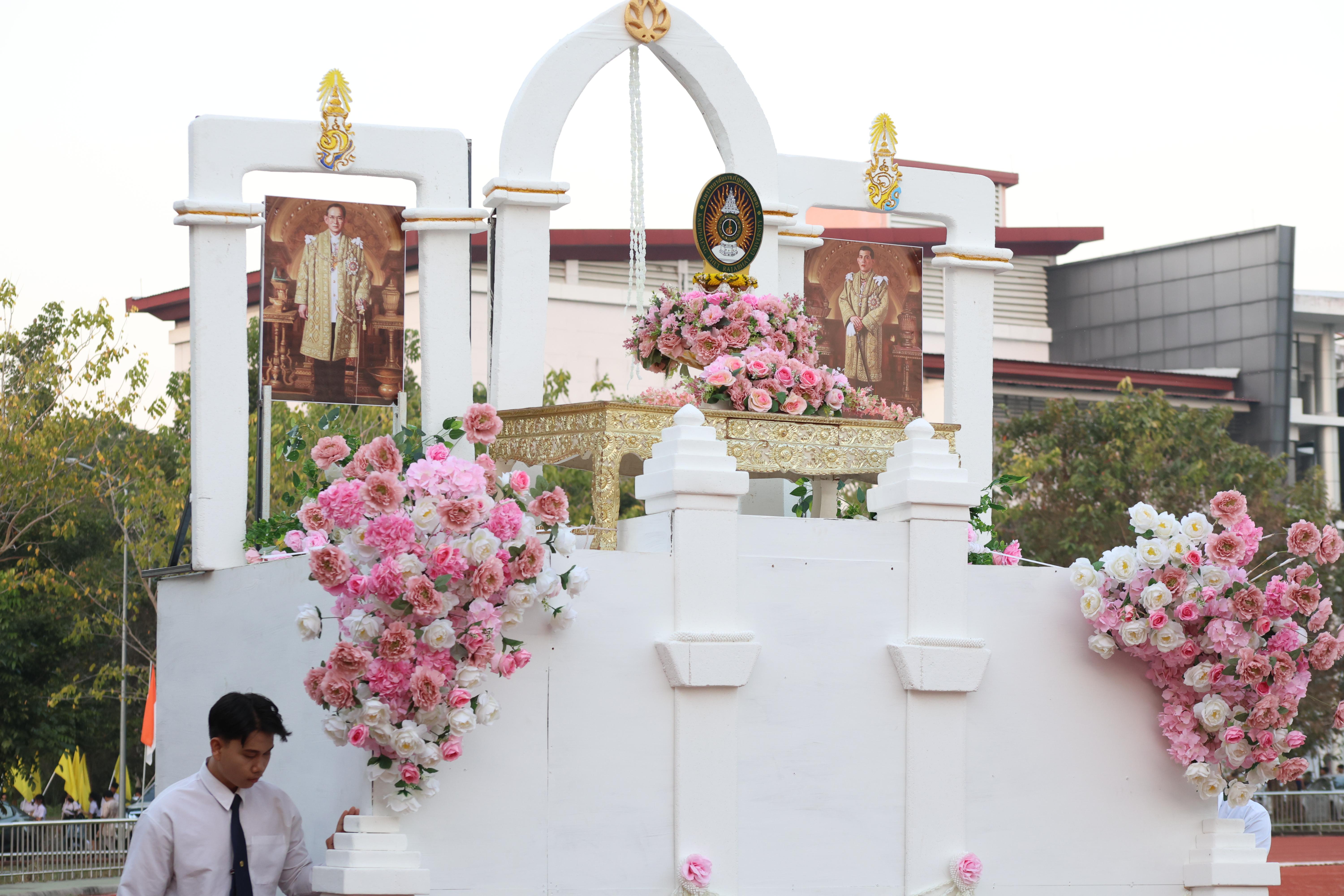 17. กีฬาปลาบึกเกมส์ University Identity of students Gen z