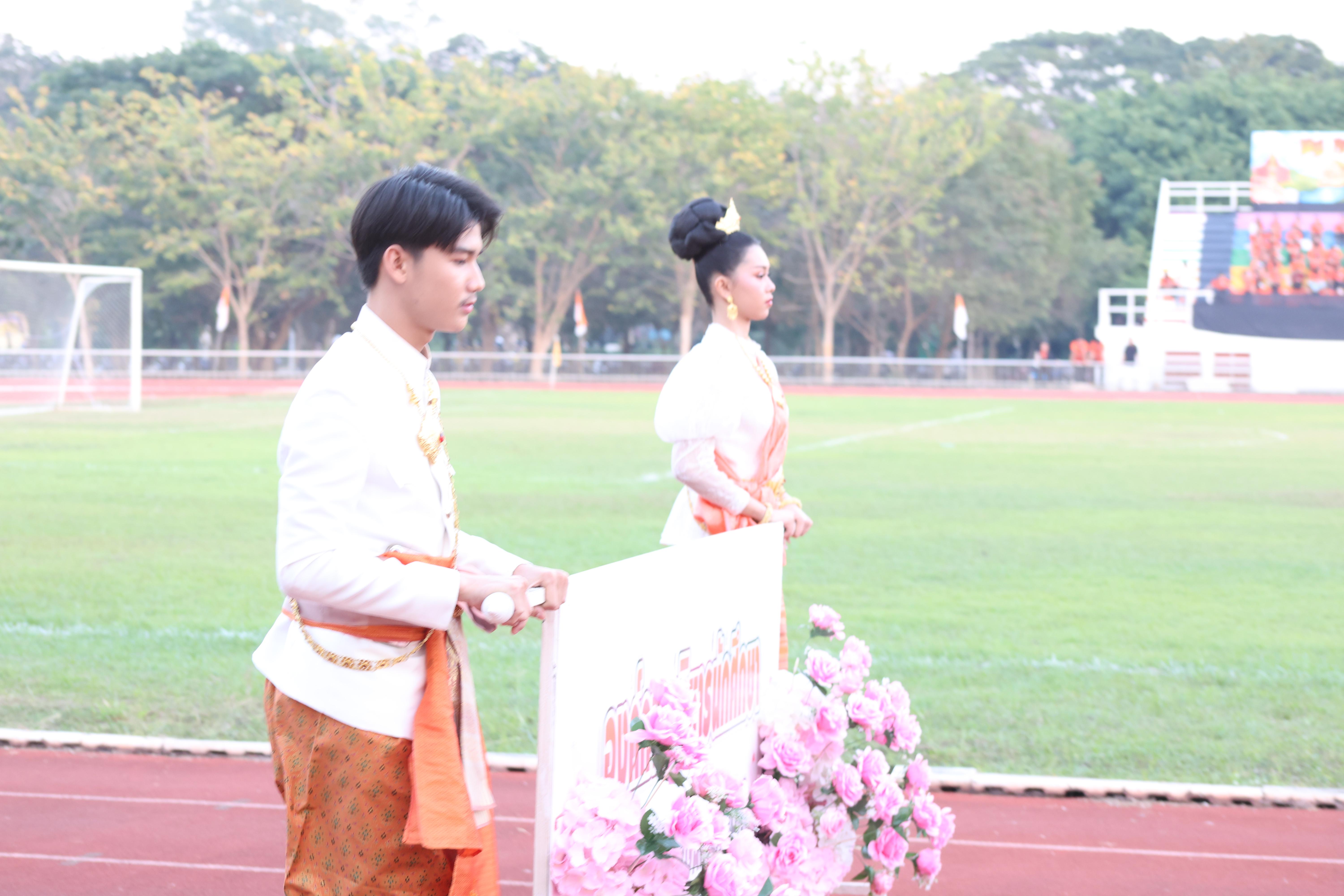 20. กีฬาปลาบึกเกมส์ University Identity of students Gen z