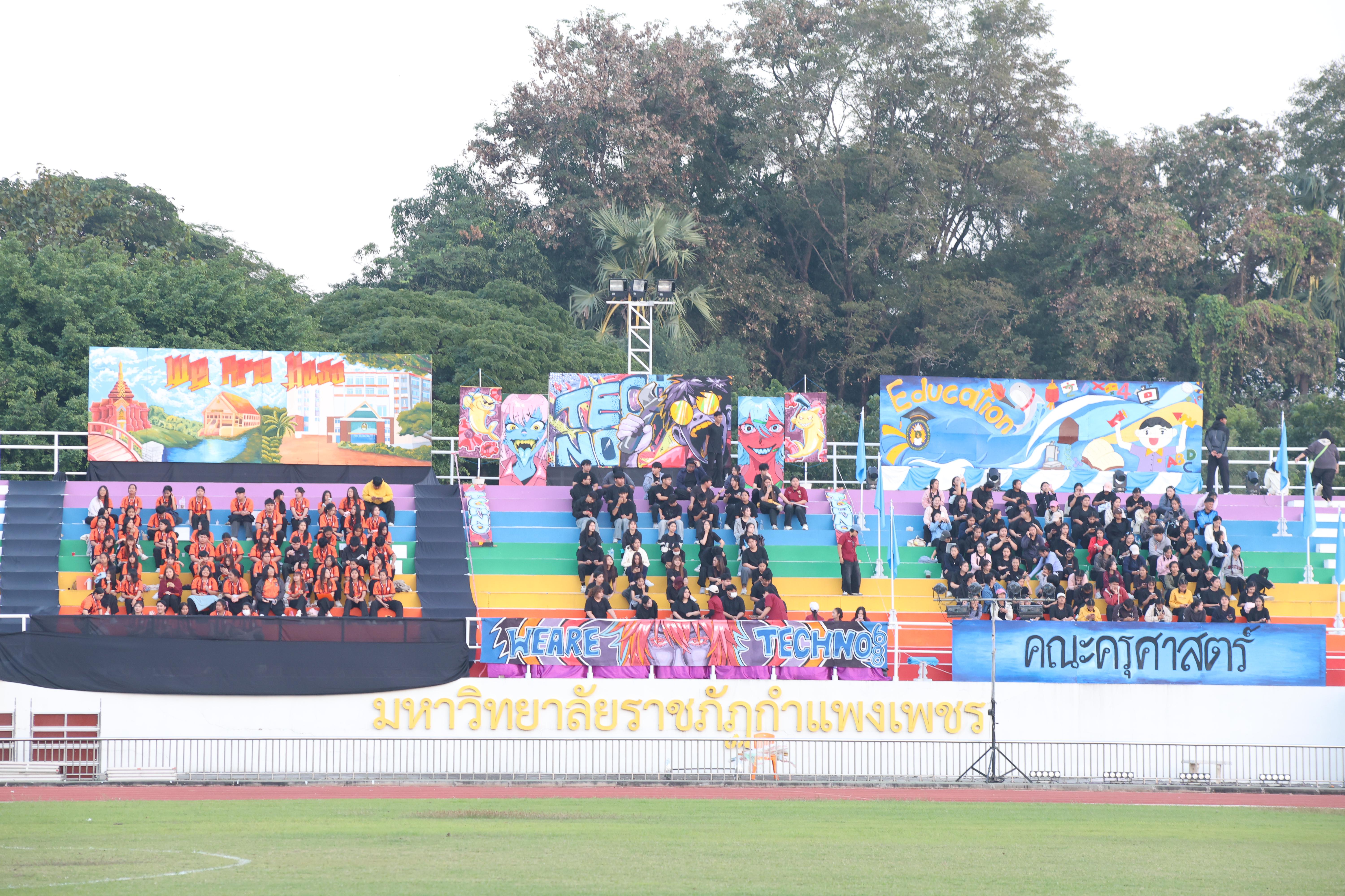 23. กีฬาปลาบึกเกมส์ University Identity of students Gen z