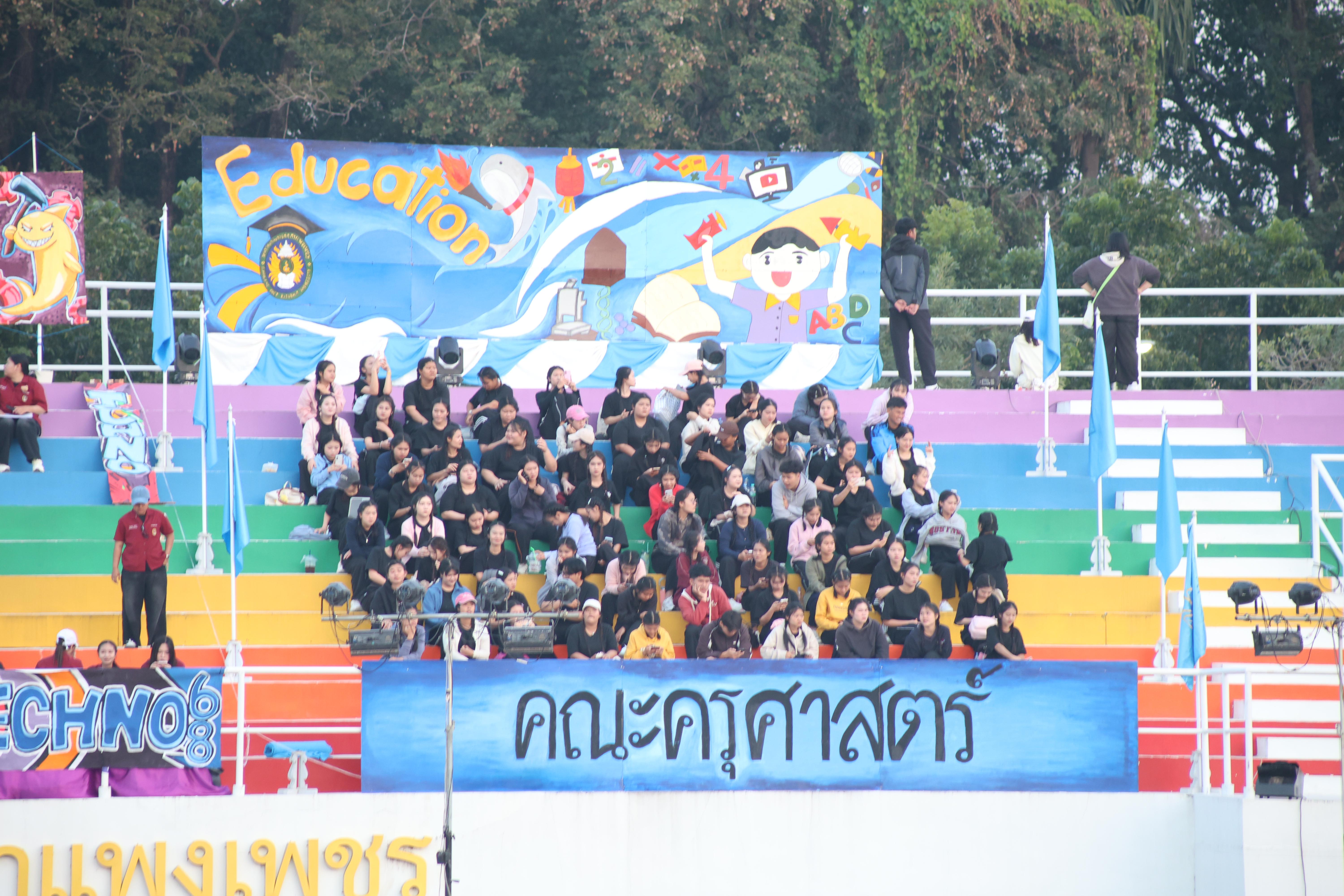 24. กีฬาปลาบึกเกมส์ University Identity of students Gen z