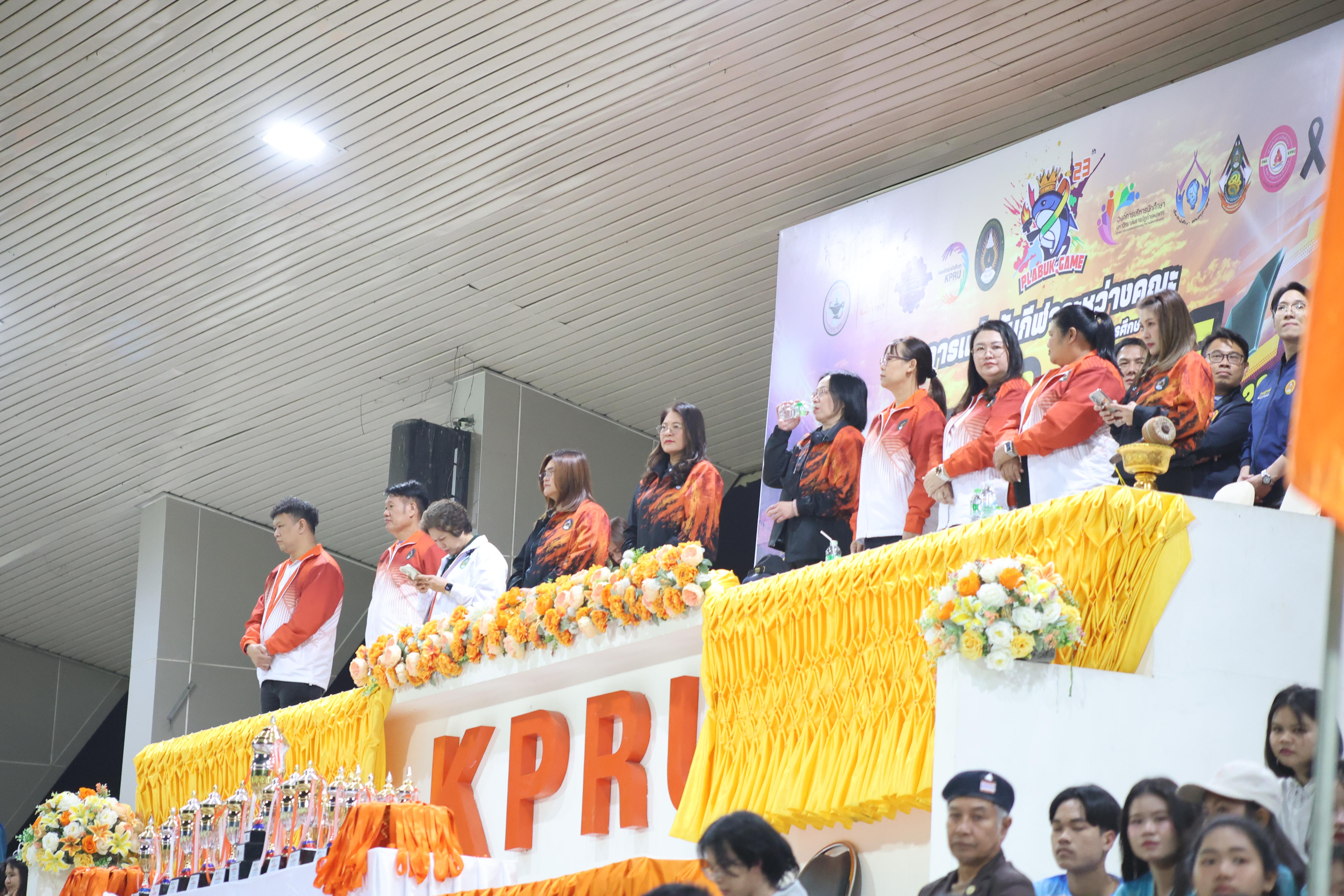 40. กีฬาปลาบึกเกมส์ University Identity of students Gen z