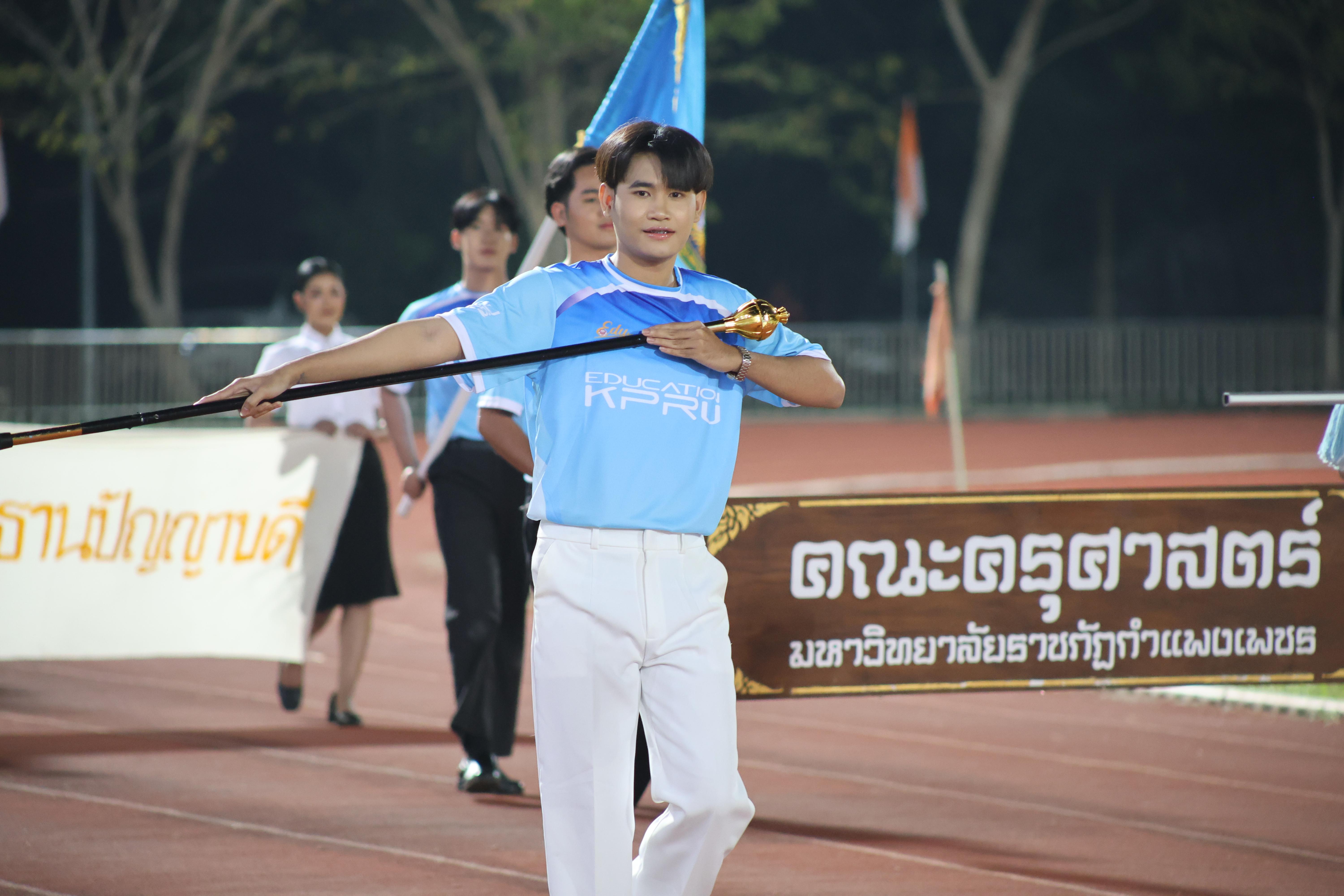 66. กีฬาปลาบึกเกมส์ University Identity of students Gen z