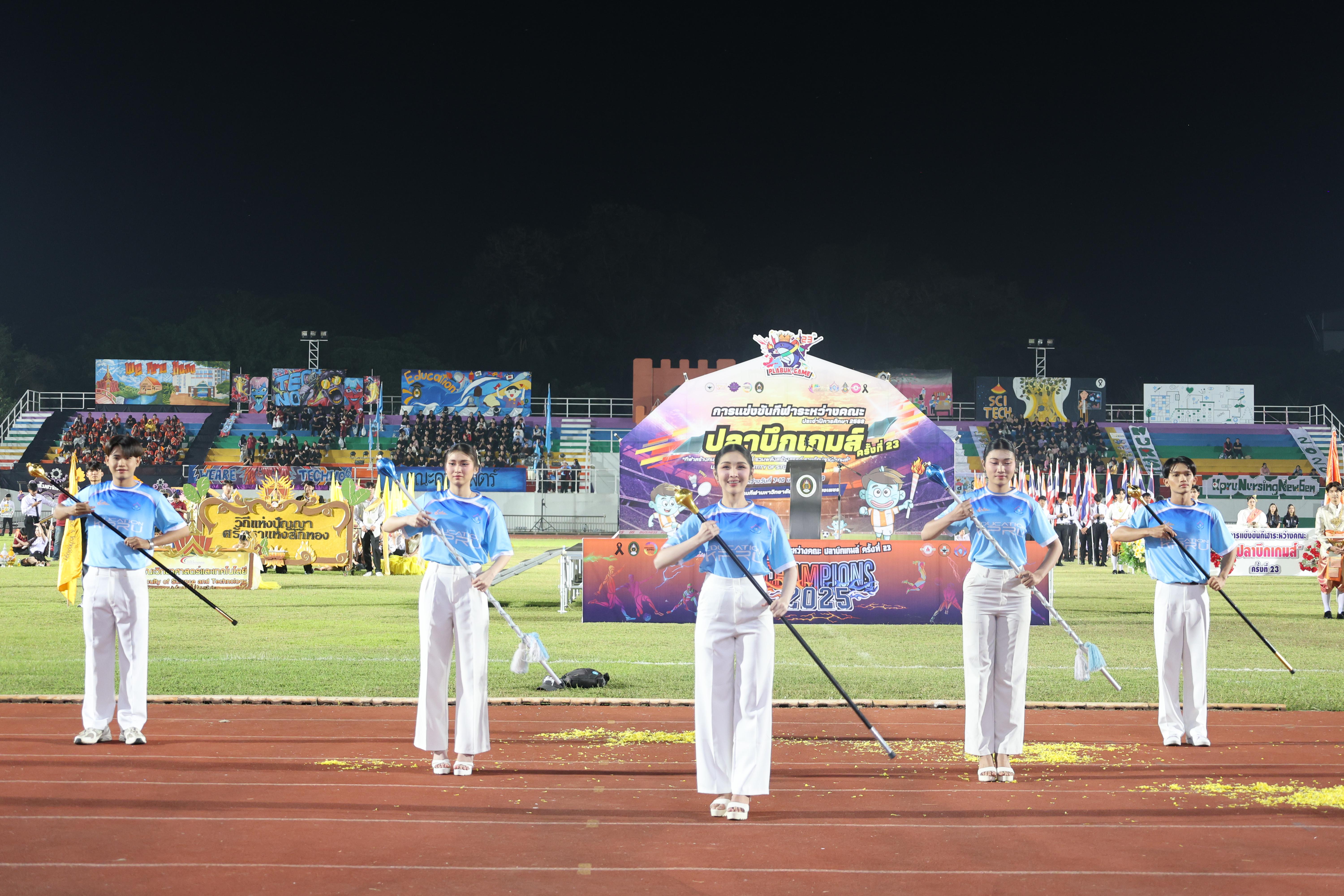 82. กีฬาปลาบึกเกมส์ University Identity of students Gen z