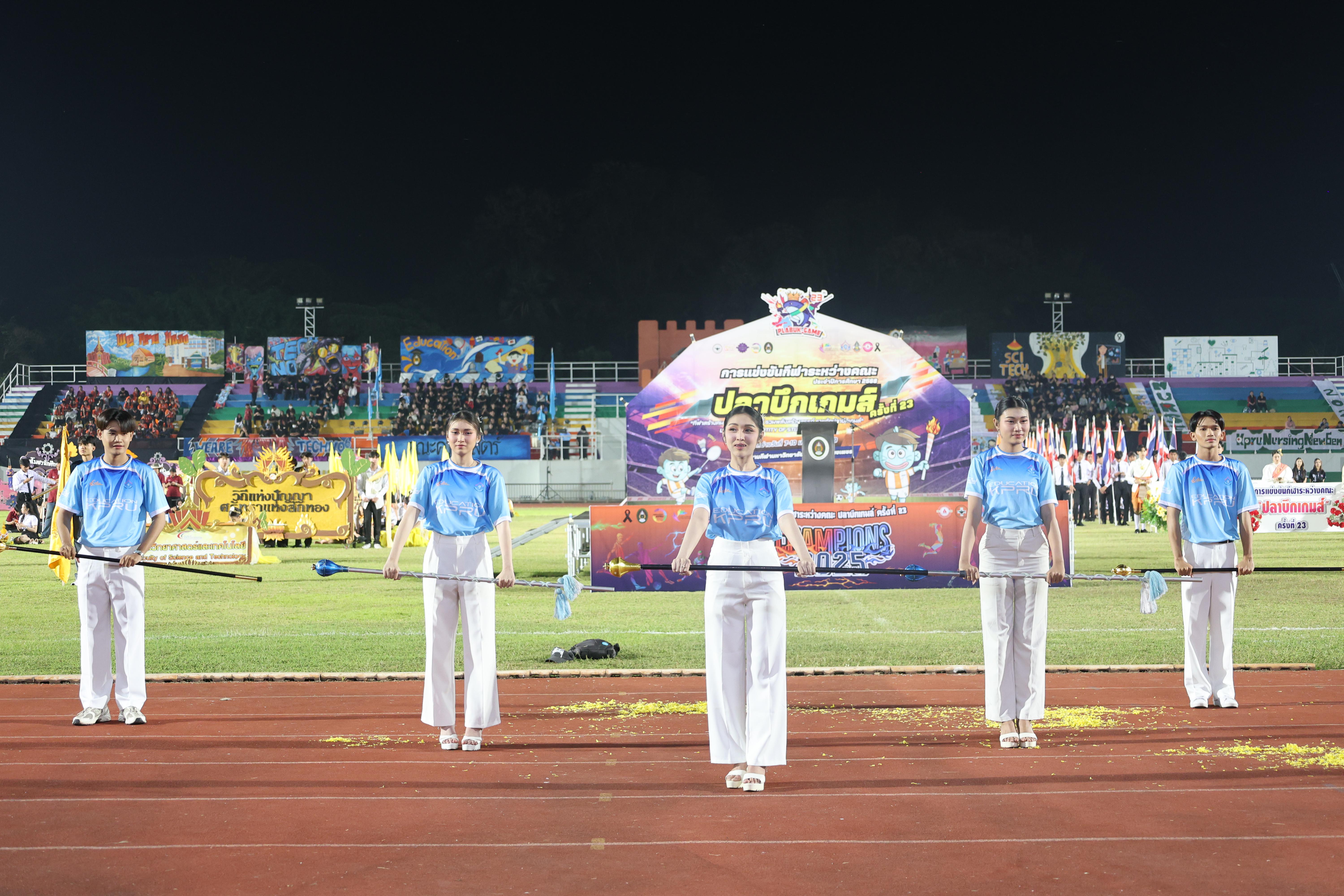 83. กีฬาปลาบึกเกมส์ University Identity of students Gen z