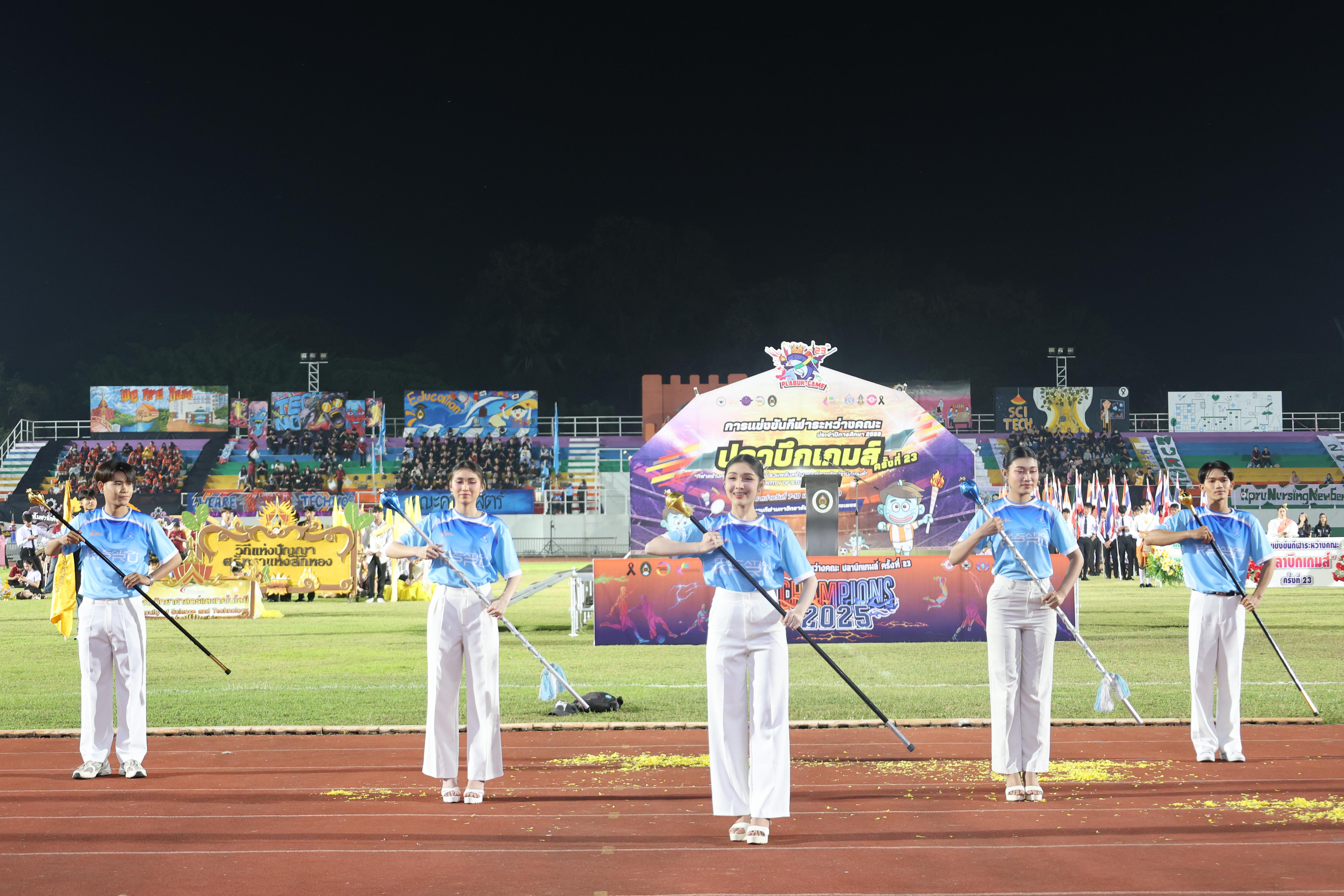 84. กีฬาปลาบึกเกมส์ University Identity of students Gen z