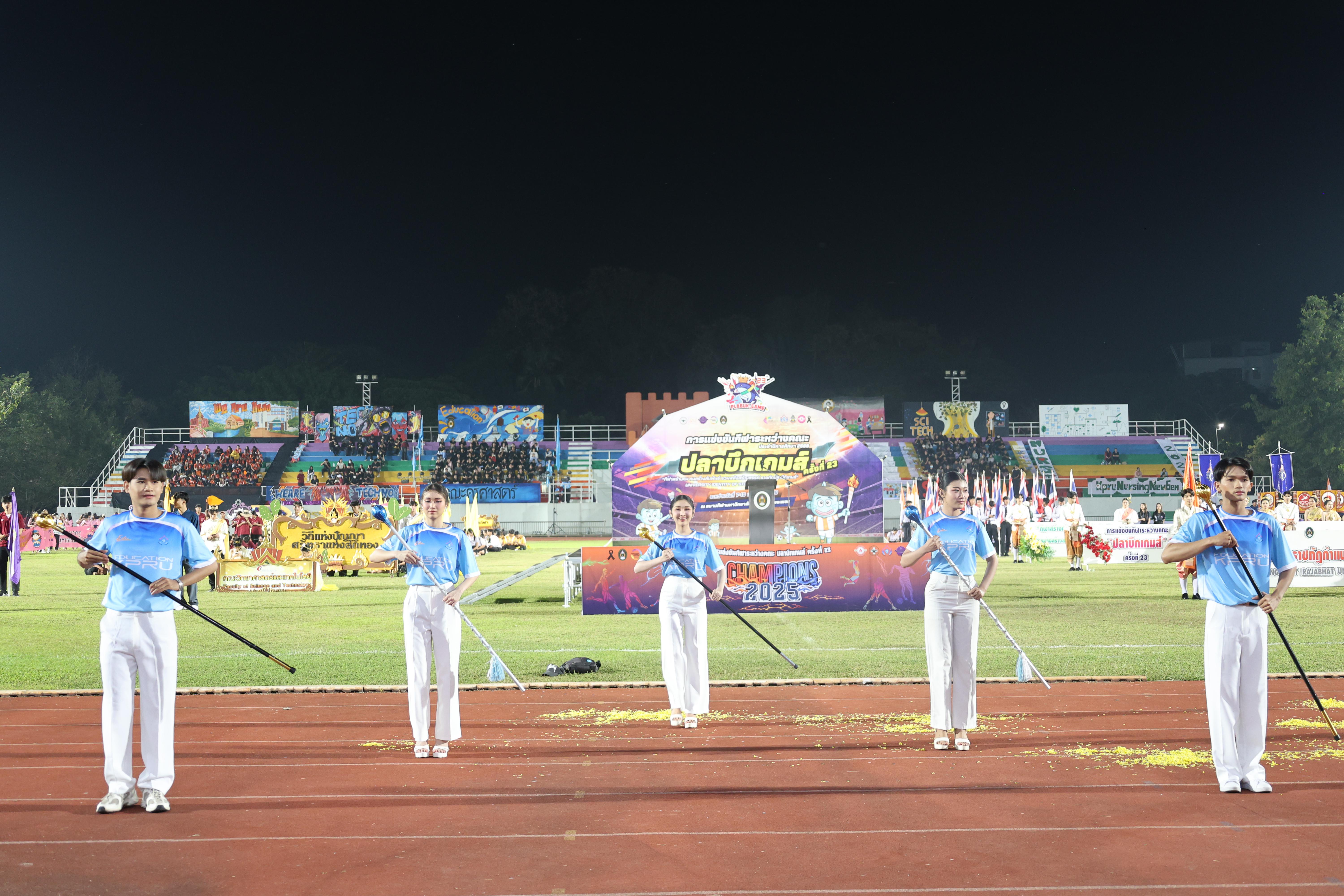 86. กีฬาปลาบึกเกมส์ University Identity of students Gen z