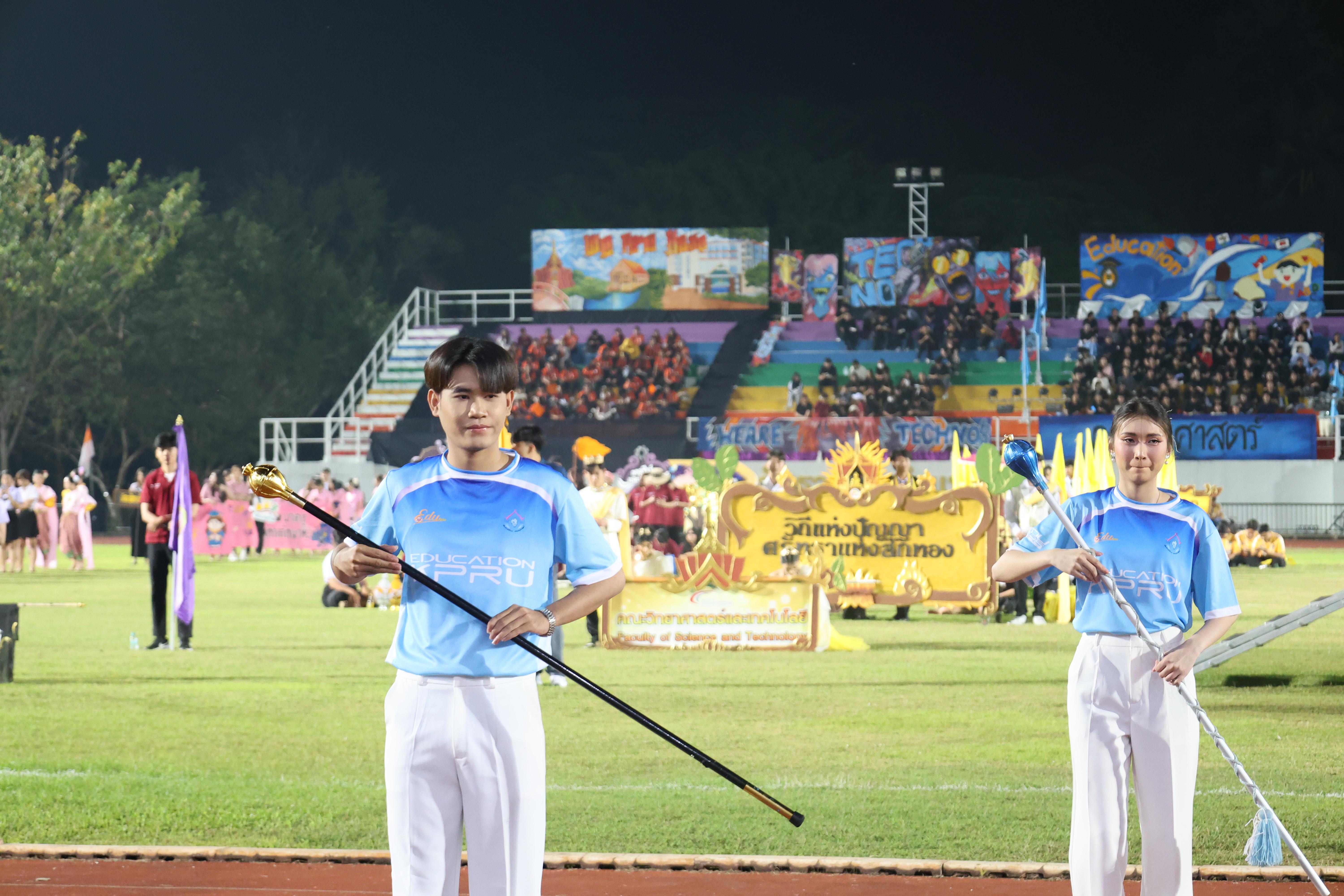 87. กีฬาปลาบึกเกมส์ University Identity of students Gen z