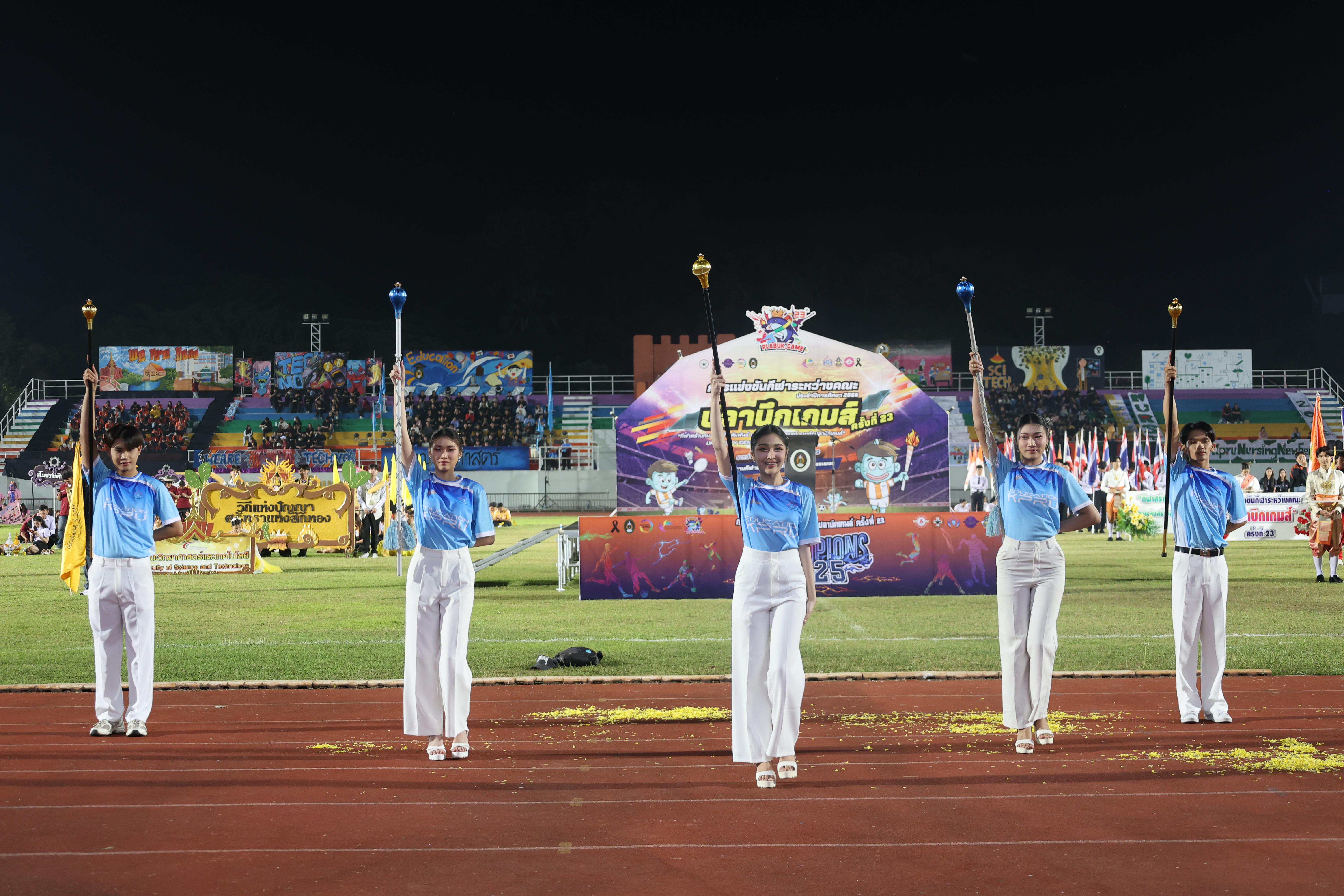 88. กีฬาปลาบึกเกมส์ University Identity of students Gen z