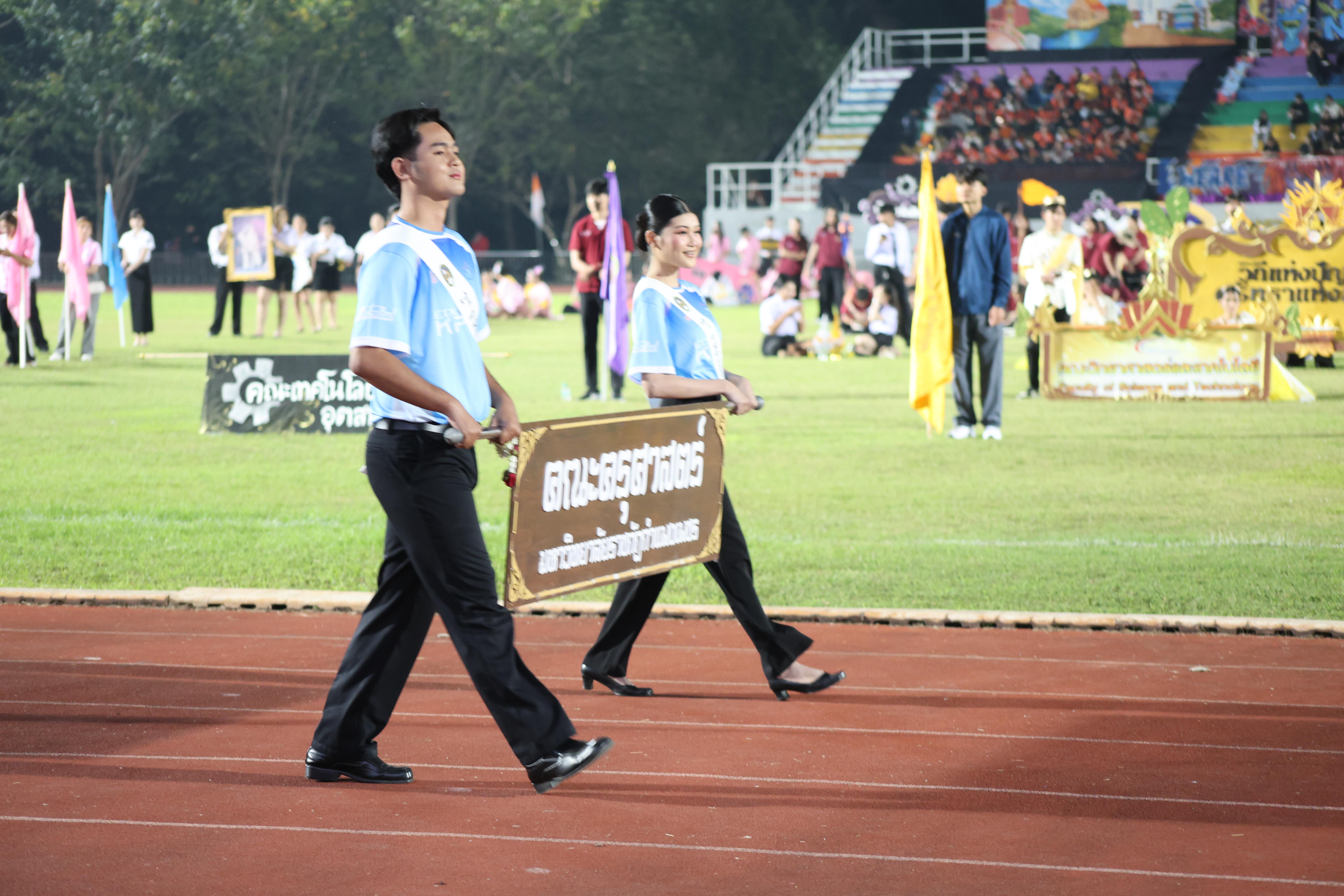 89. กีฬาปลาบึกเกมส์ University Identity of students Gen z