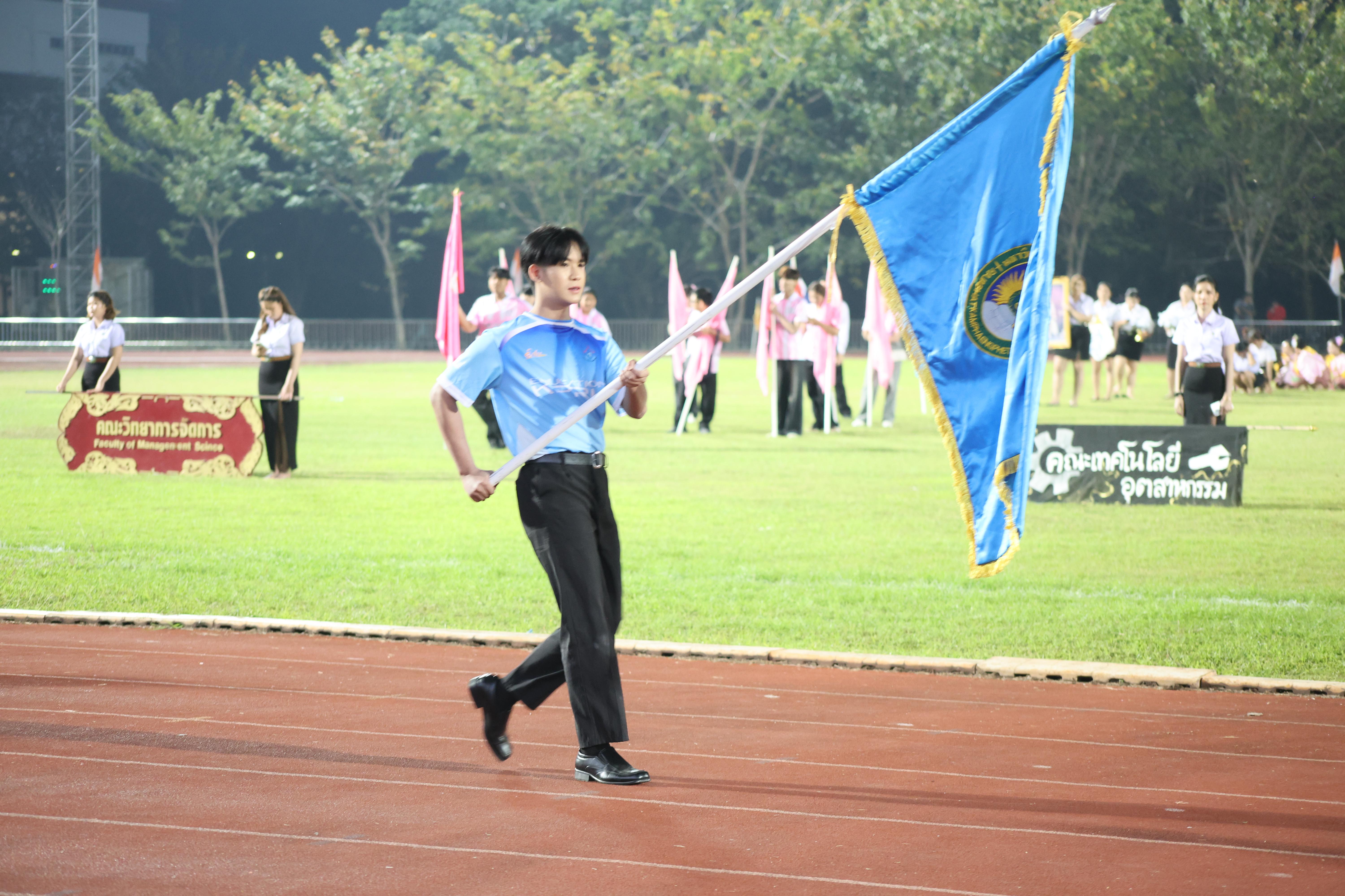 90. กีฬาปลาบึกเกมส์ University Identity of students Gen z