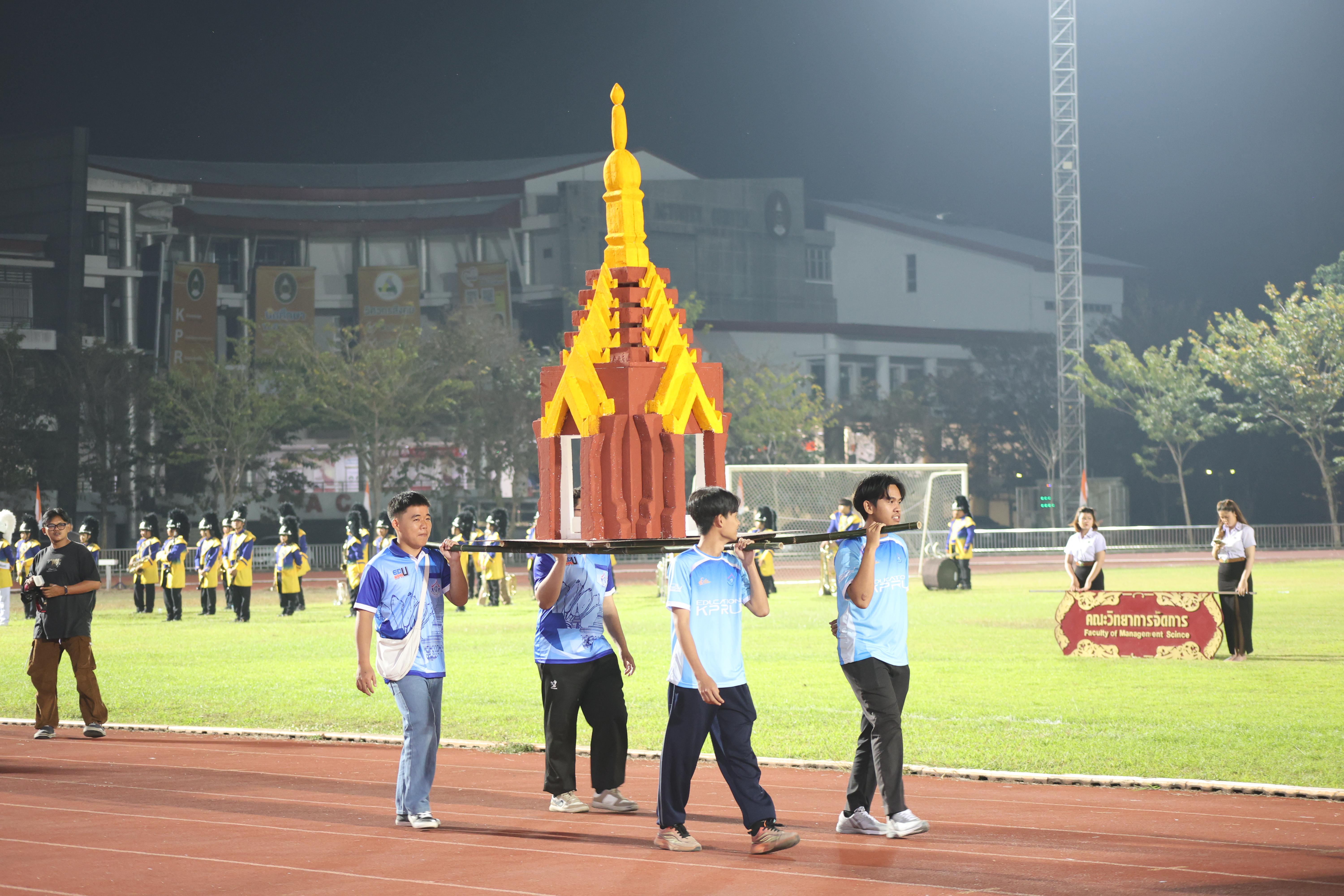 91. กีฬาปลาบึกเกมส์ University Identity of students Gen z