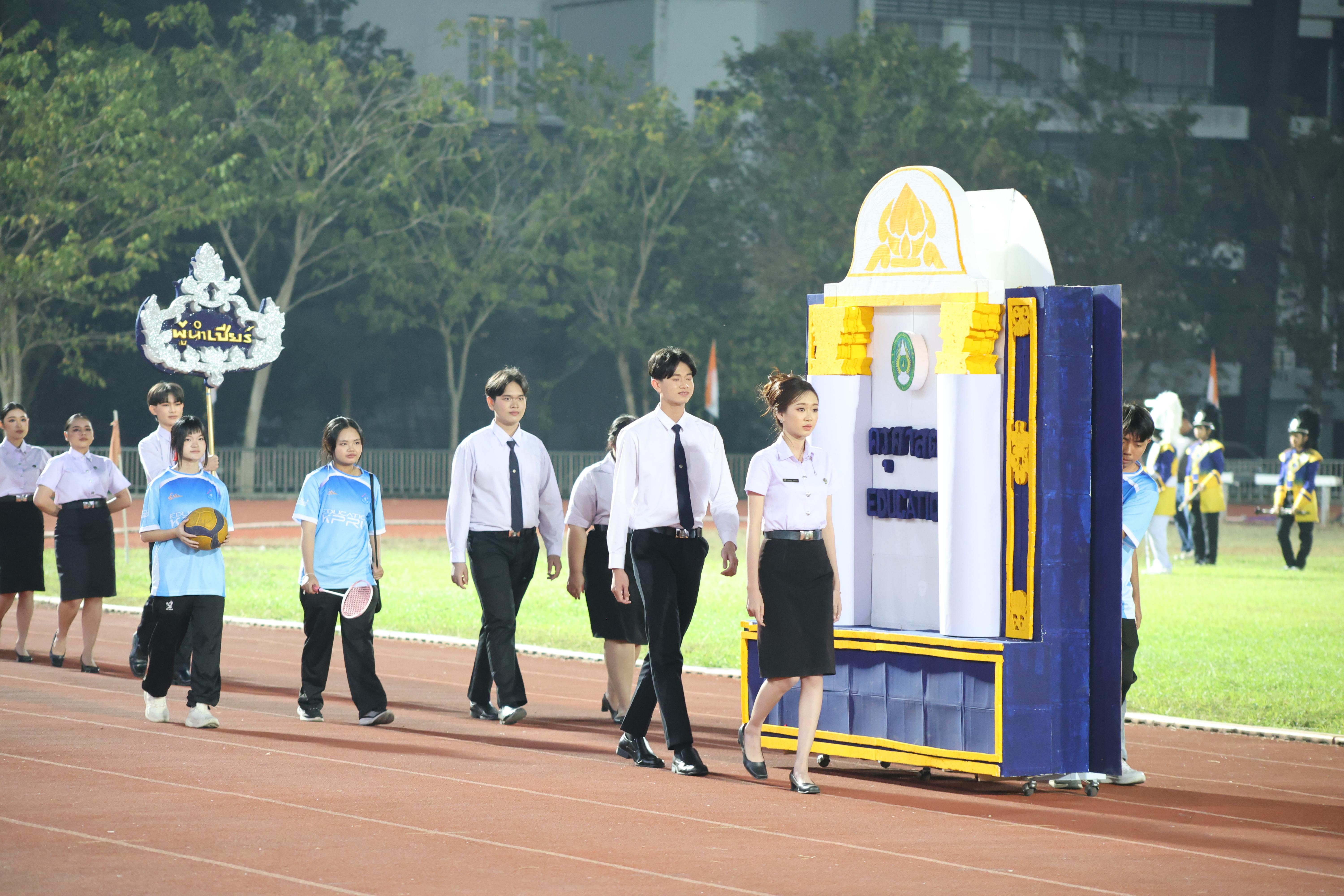 92. กีฬาปลาบึกเกมส์ University Identity of students Gen z