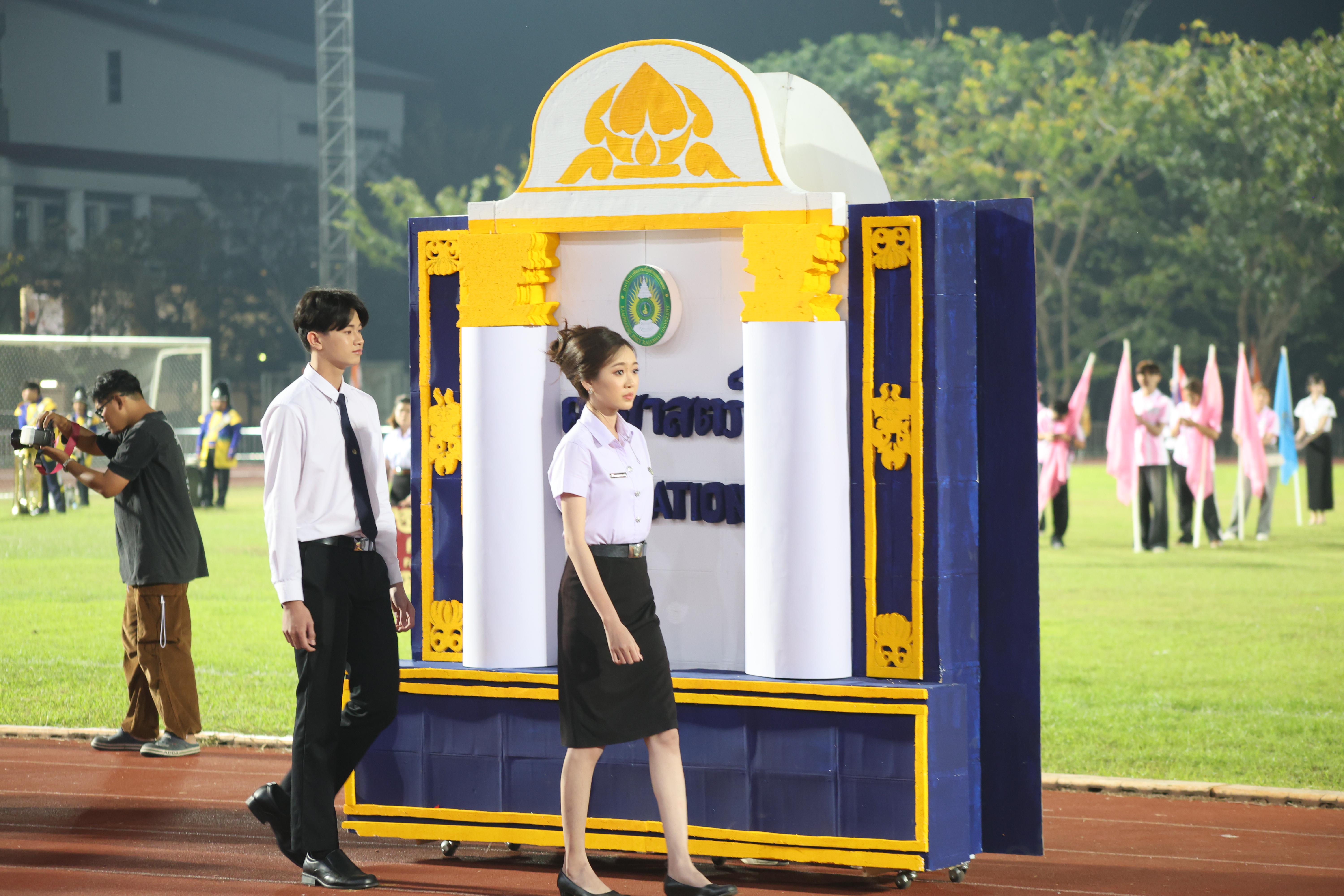 93. กีฬาปลาบึกเกมส์ University Identity of students Gen z