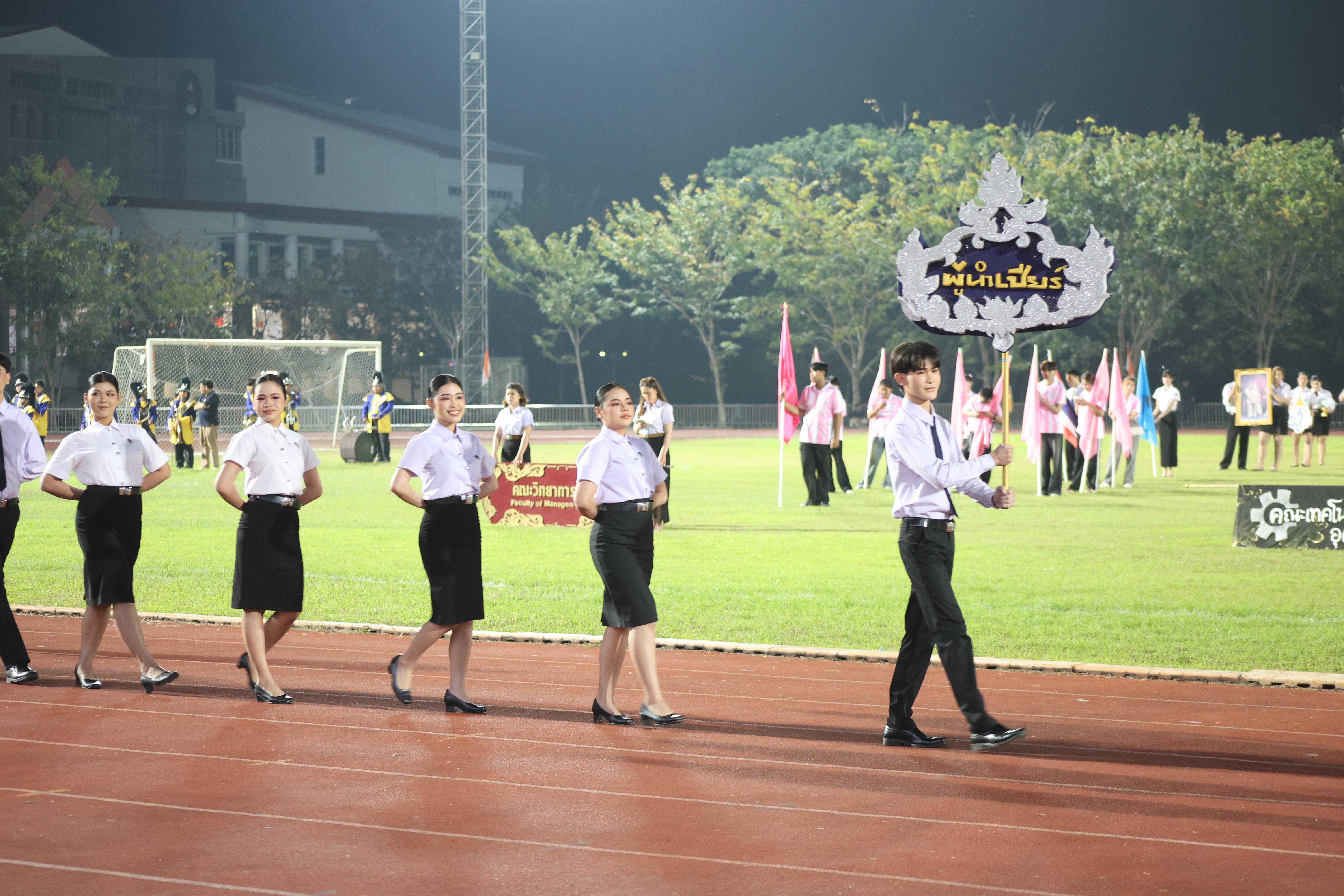 95. กีฬาปลาบึกเกมส์ University Identity of students Gen z