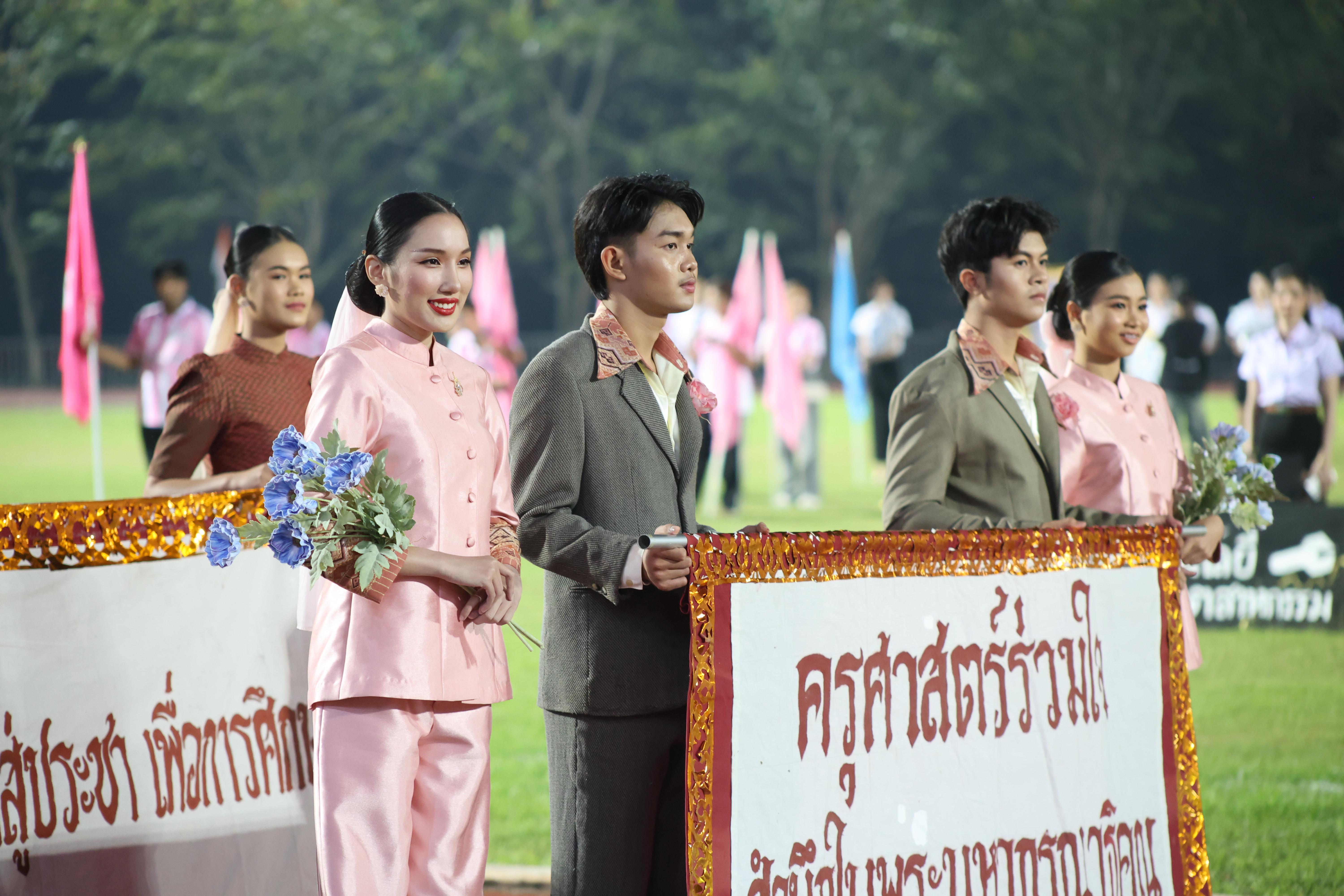 102. กีฬาปลาบึกเกมส์ University Identity of students Gen z