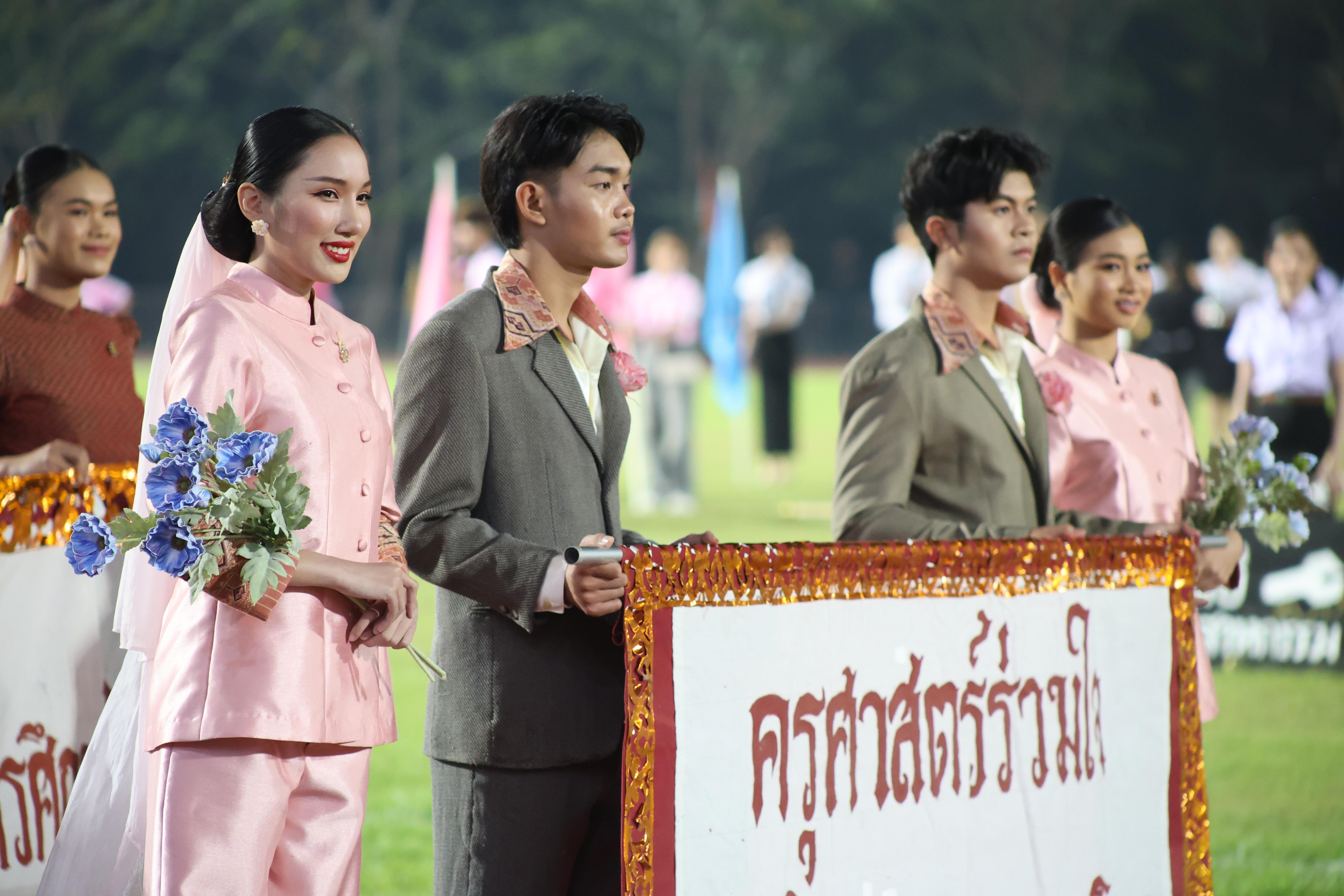 104. กีฬาปลาบึกเกมส์ University Identity of students Gen z