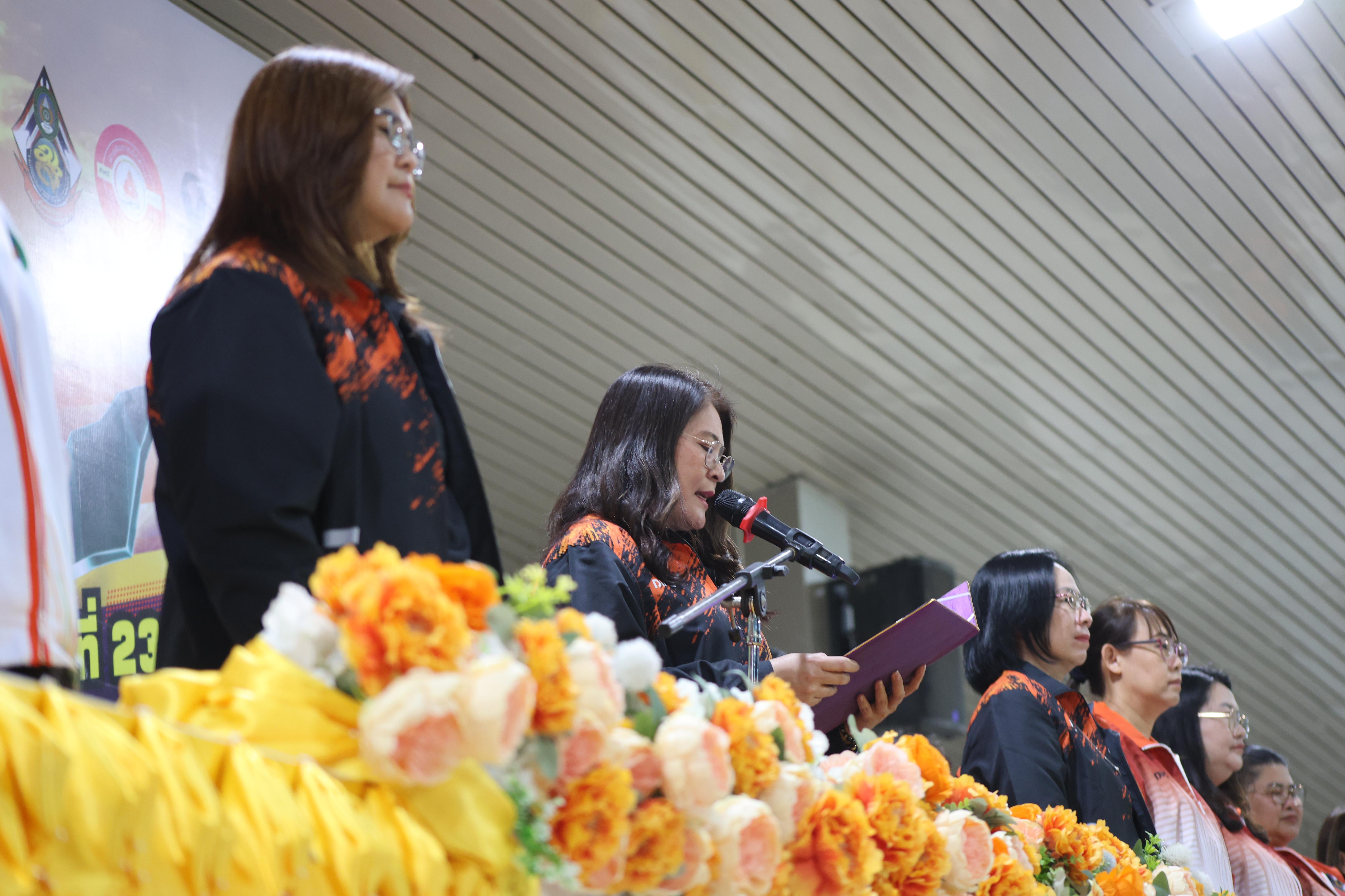 119. กีฬาปลาบึกเกมส์ University Identity of students Gen z