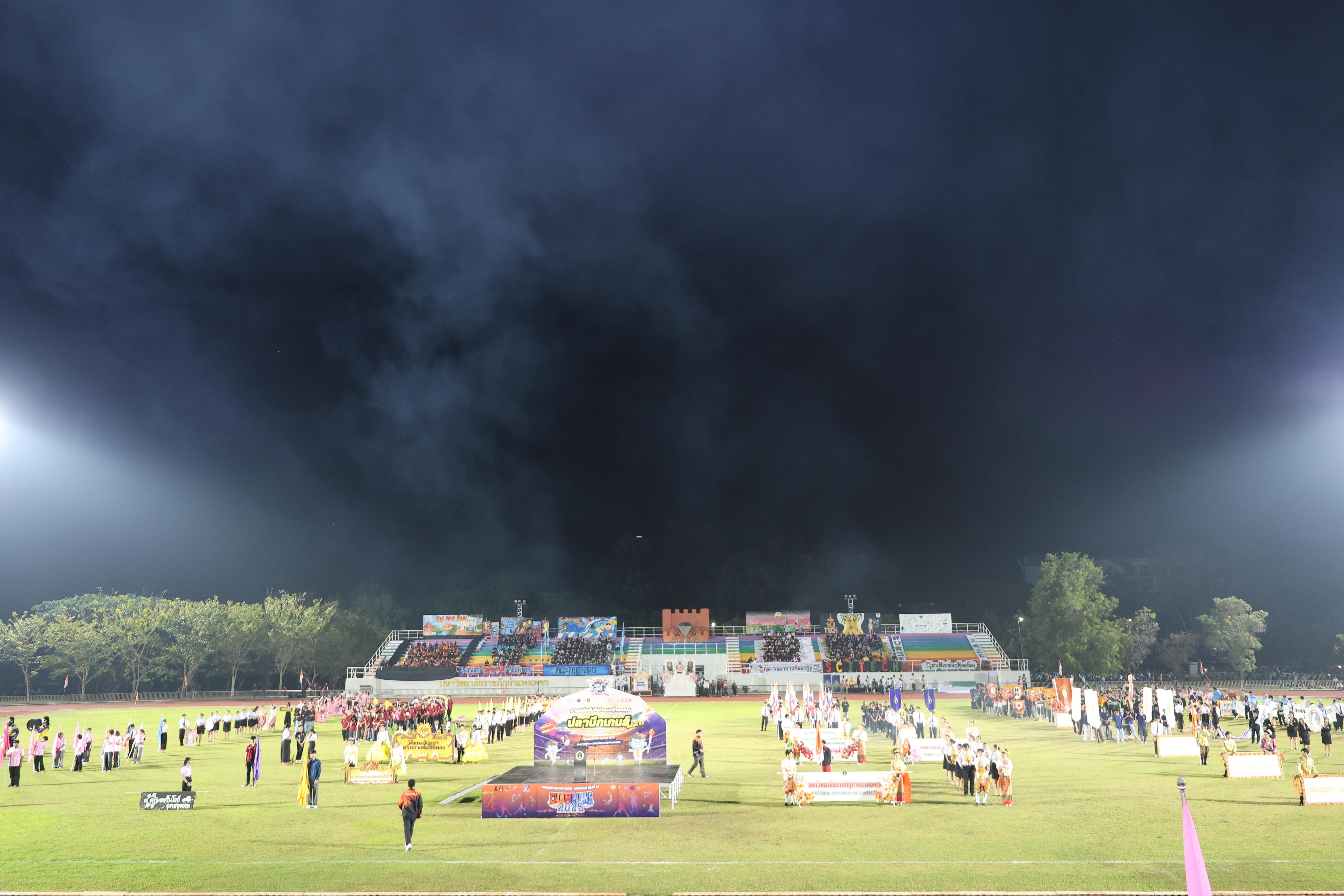 123. กีฬาปลาบึกเกมส์ University Identity of students Gen z