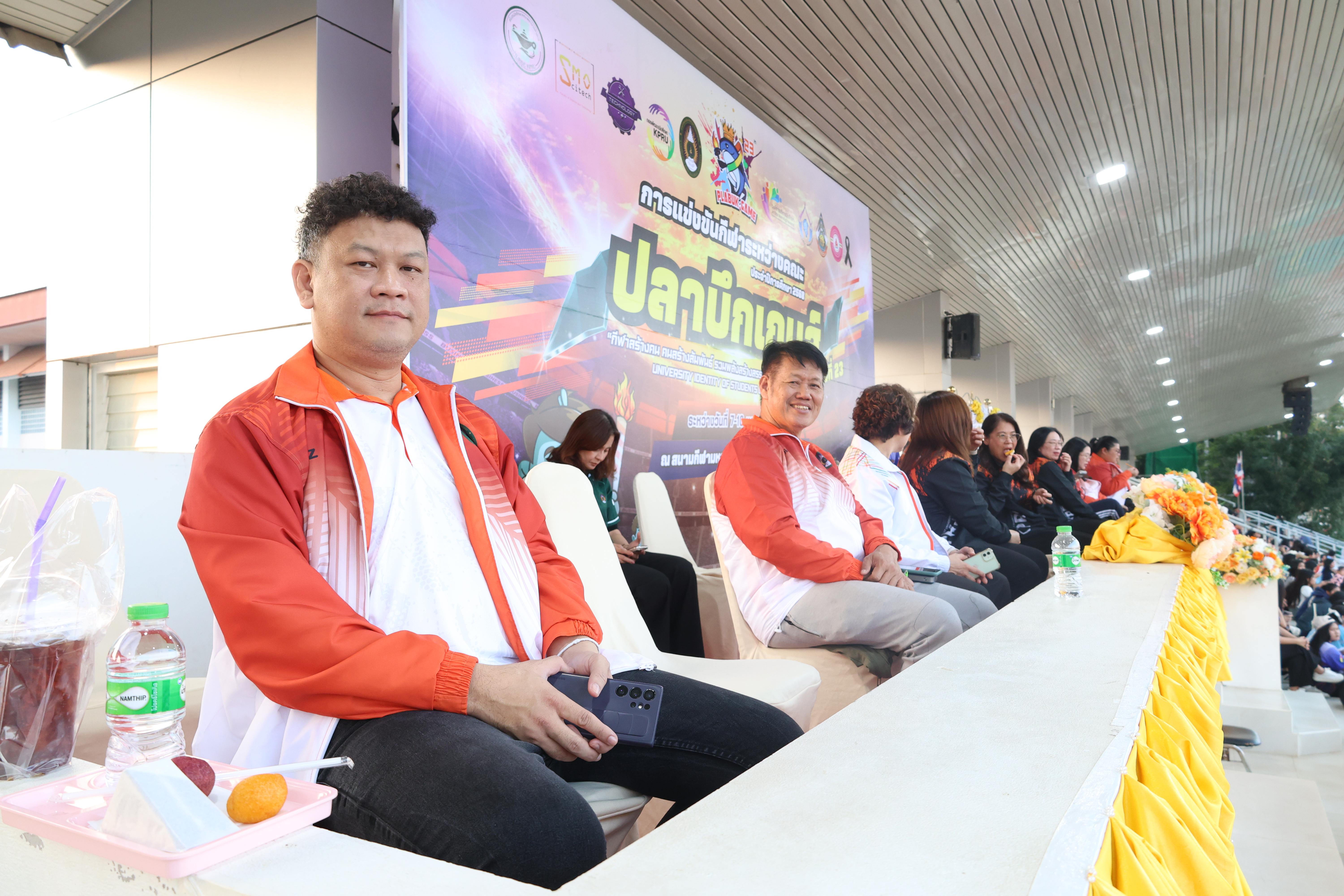 140. กีฬาปลาบึกเกมส์ University Identity of students Gen z