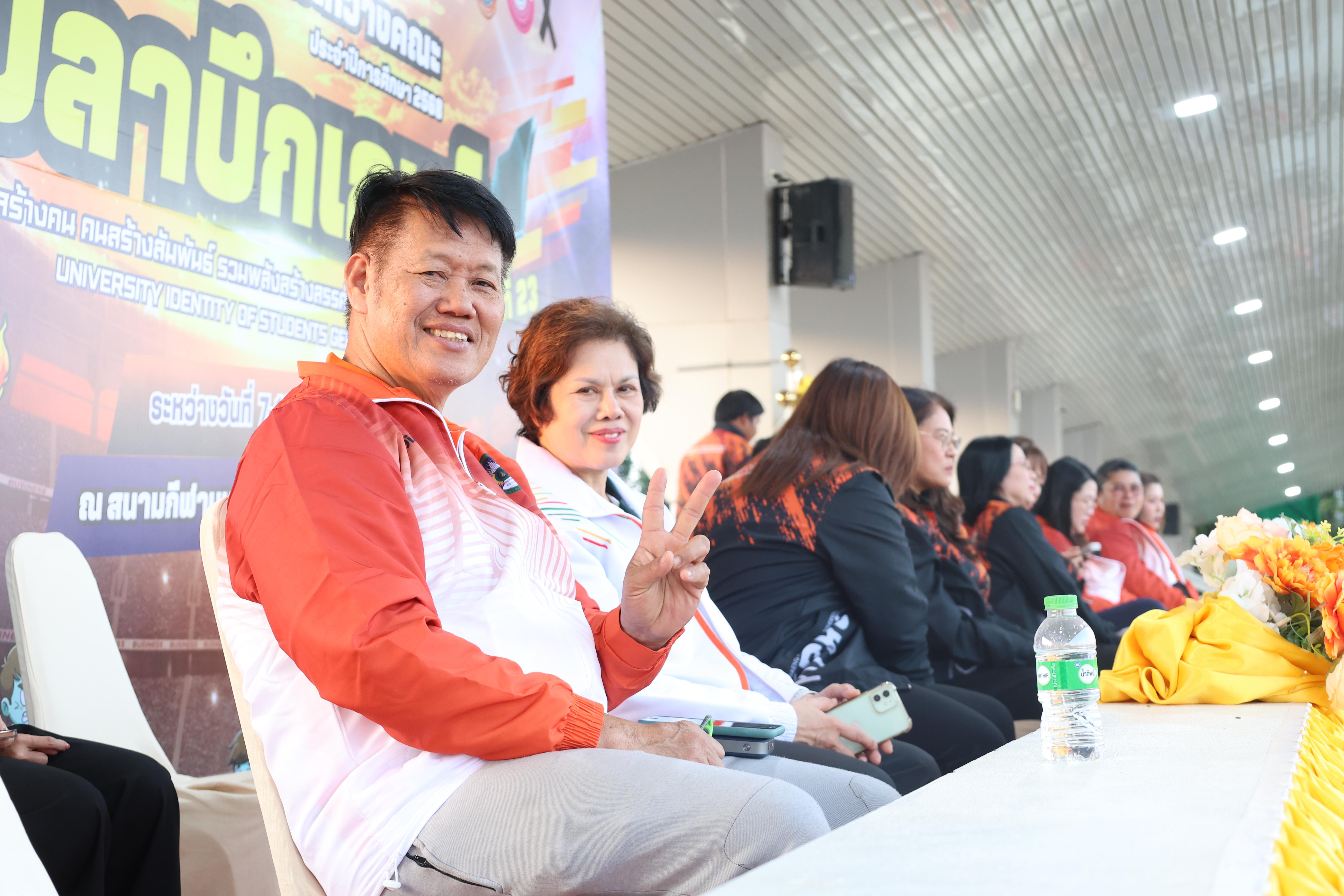 141. กีฬาปลาบึกเกมส์ University Identity of students Gen z