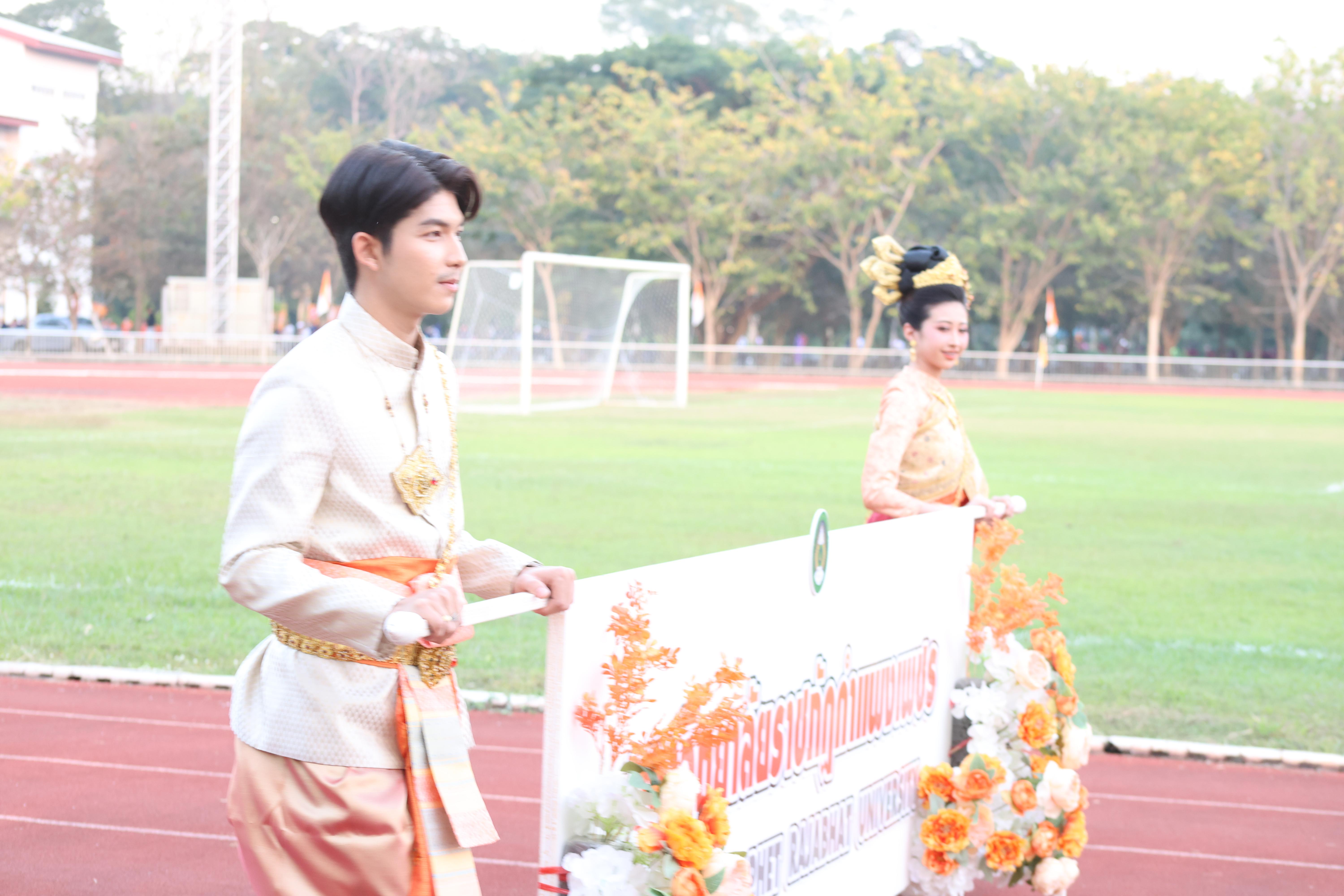 165. กีฬาปลาบึกเกมส์ University Identity of students Gen z