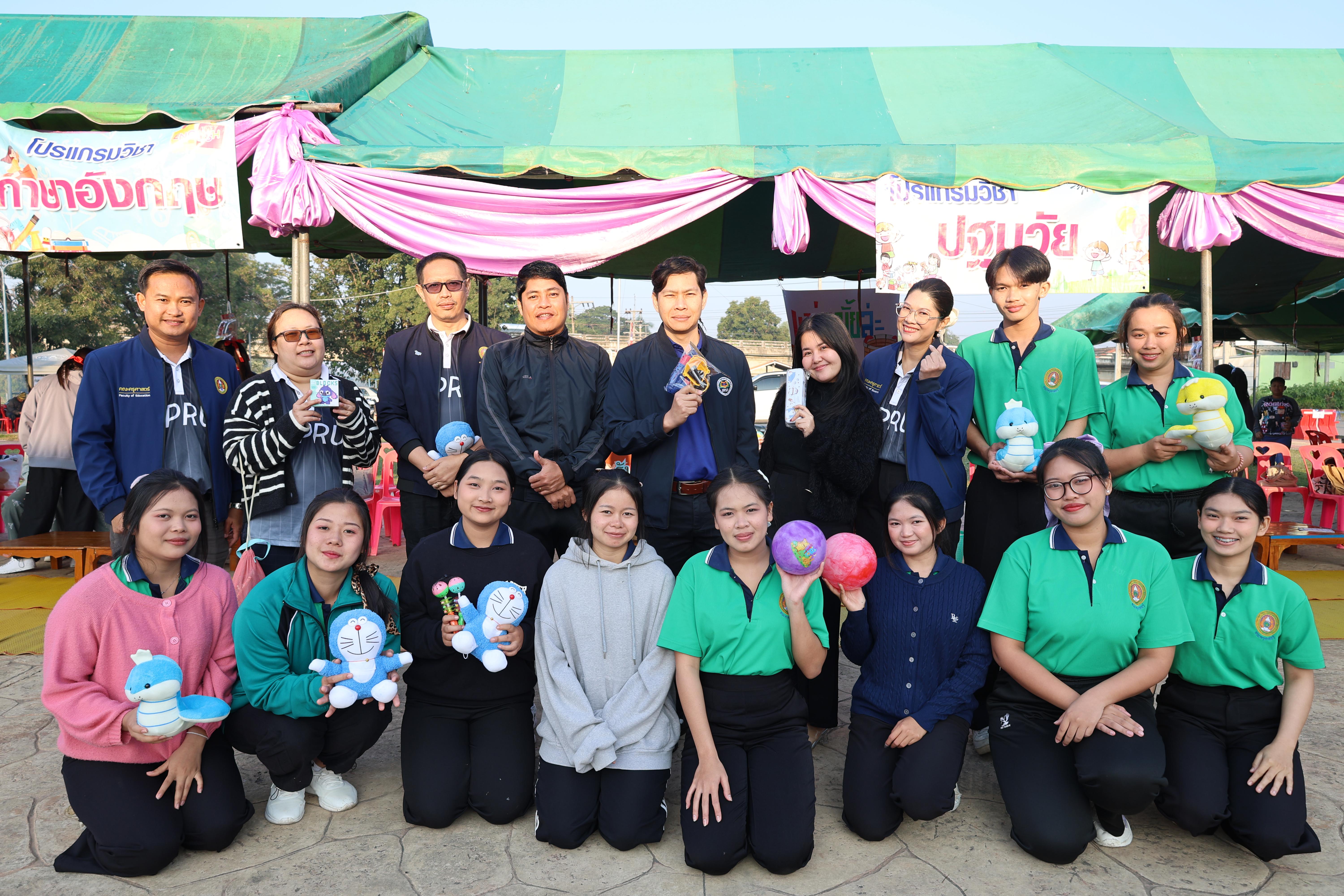 4. งานวันเด็ก ประจำปี2569