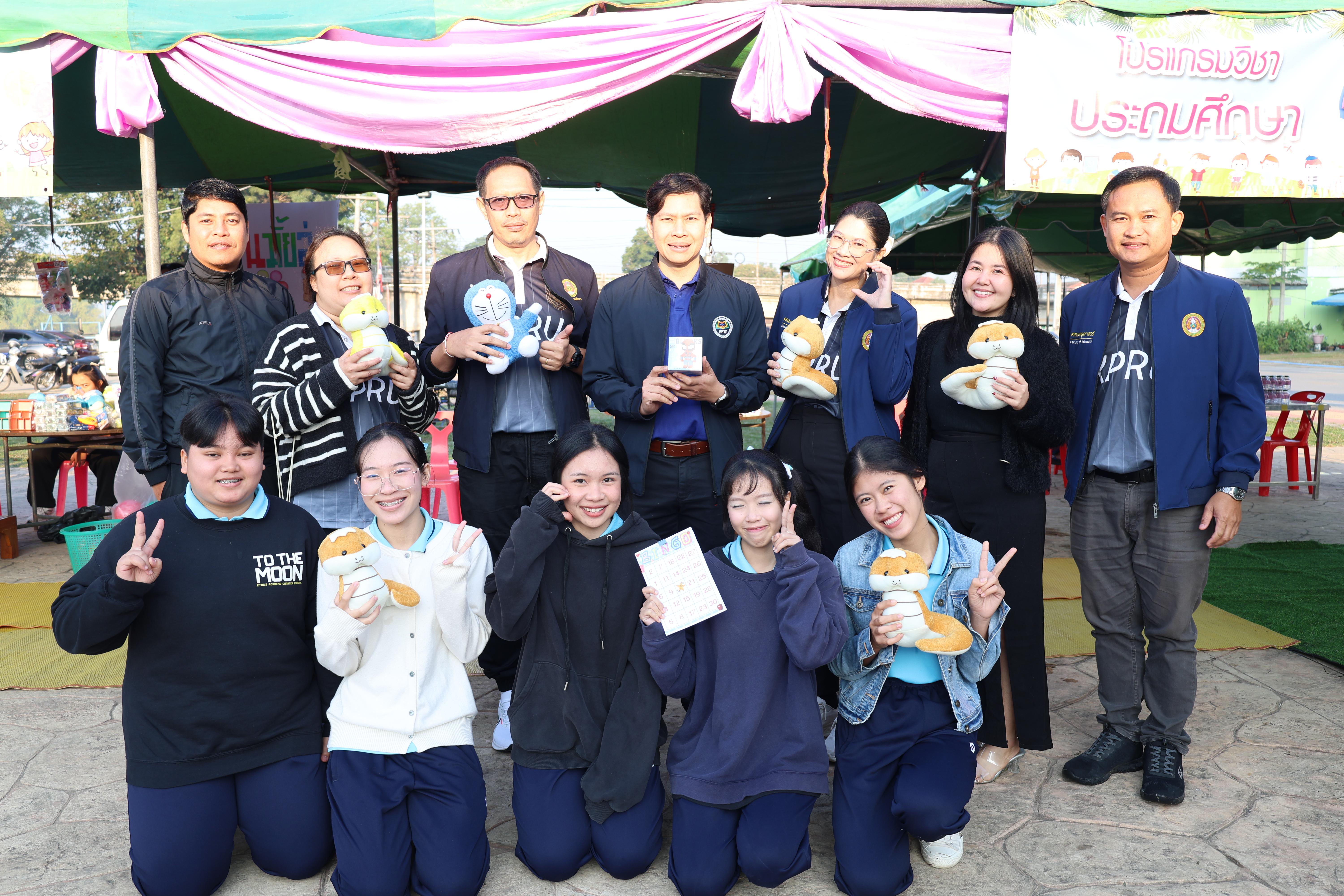 1. งานวันเด็ก ประจำปี2569