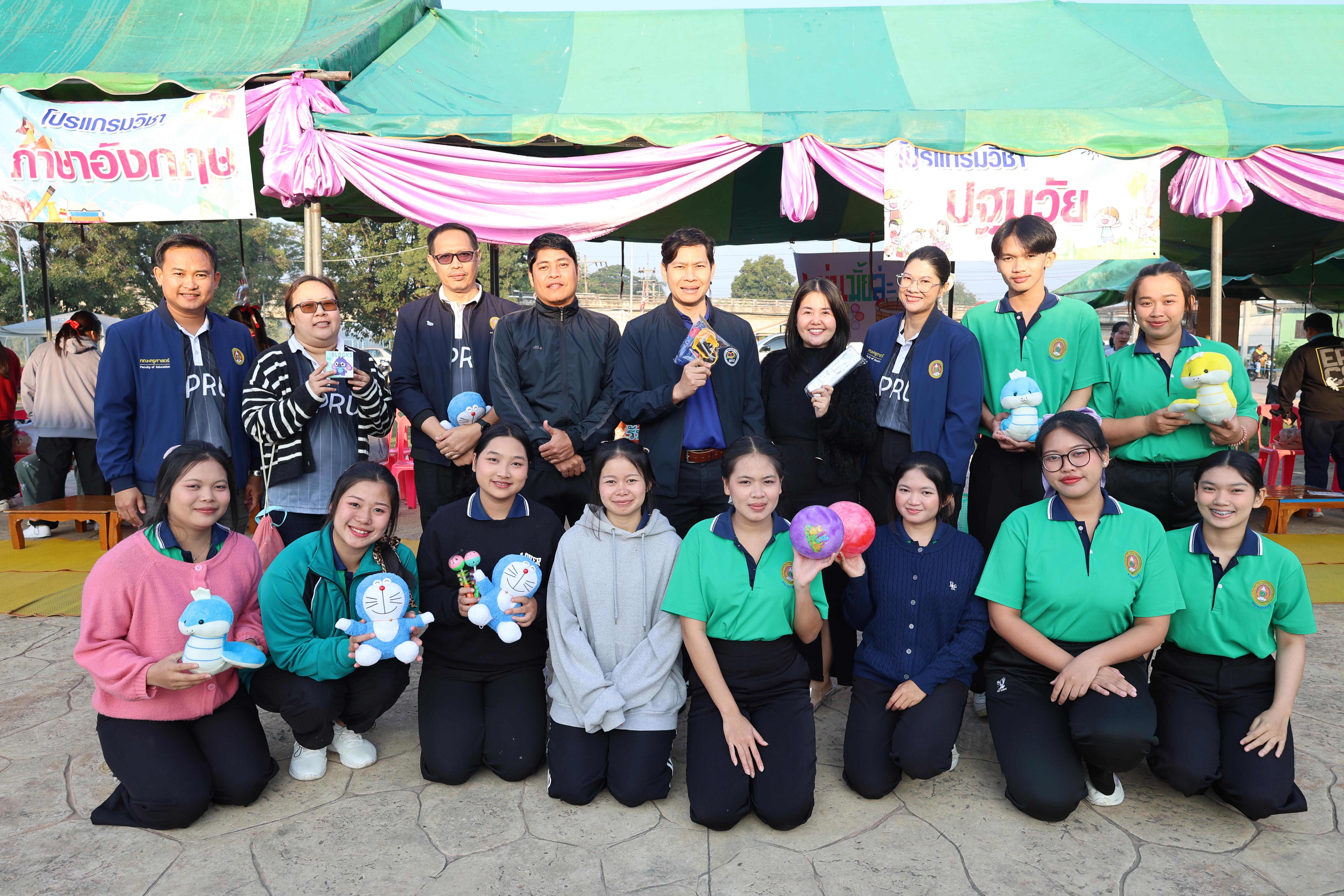 3. งานวันเด็ก ประจำปี2569